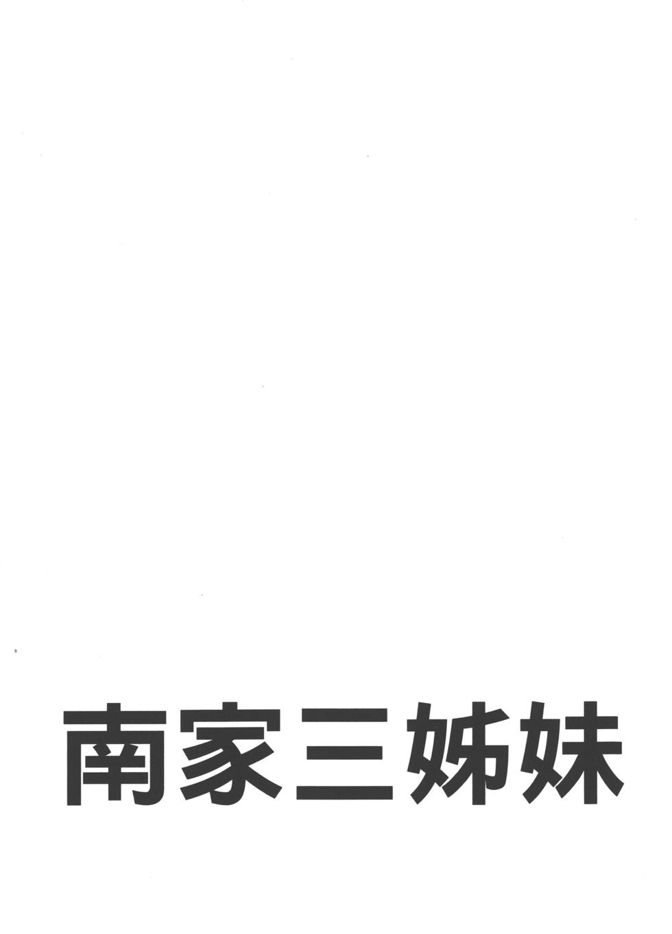 第193页