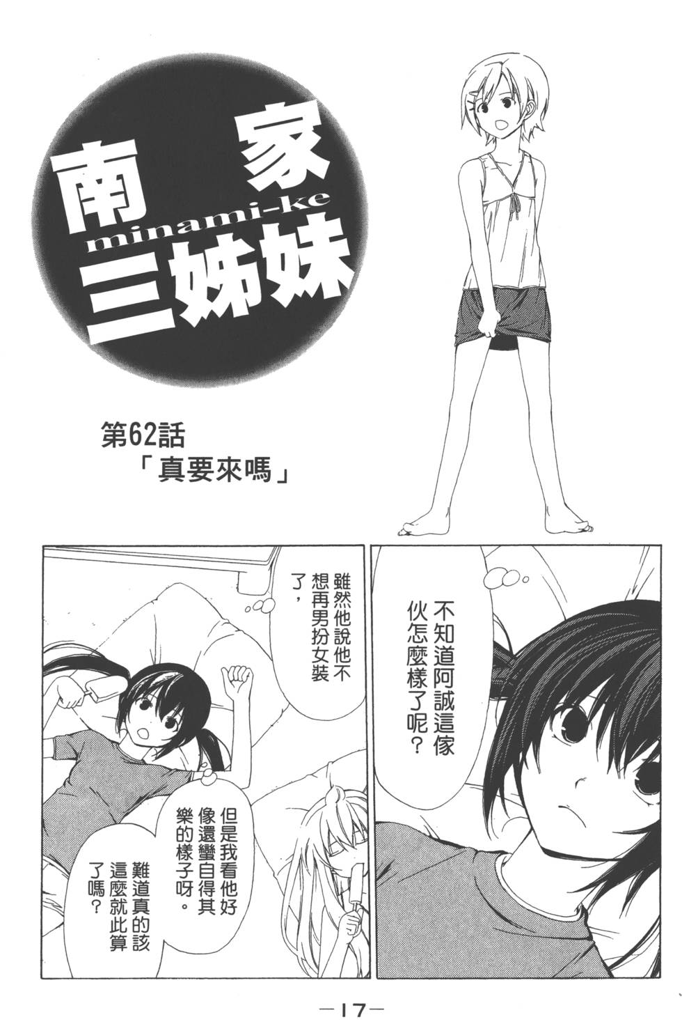 第15页