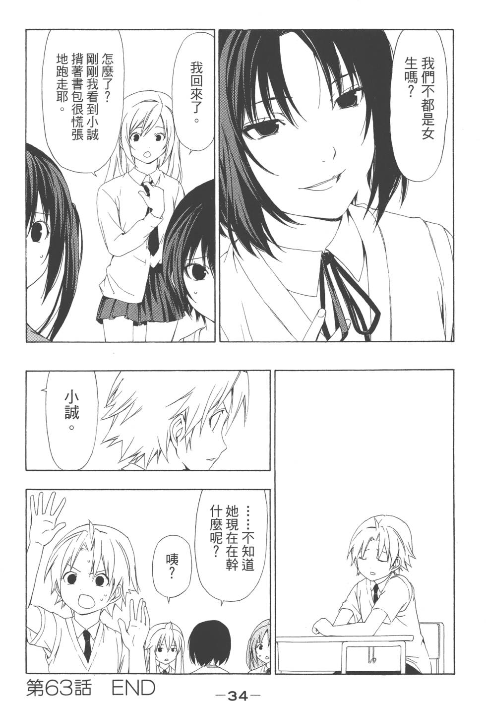 第32页