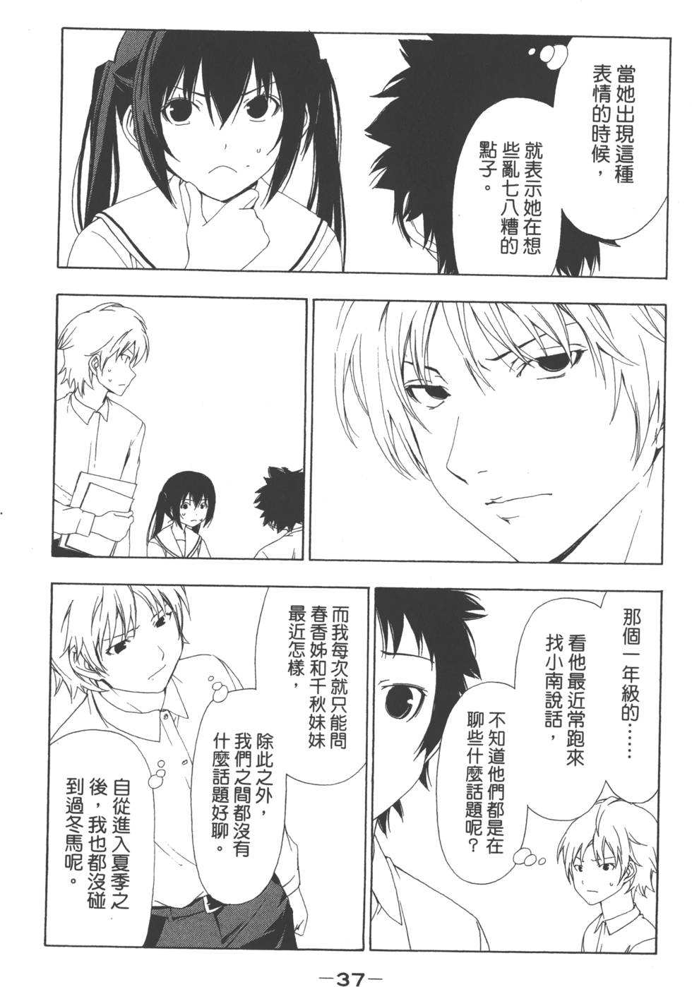 第35页