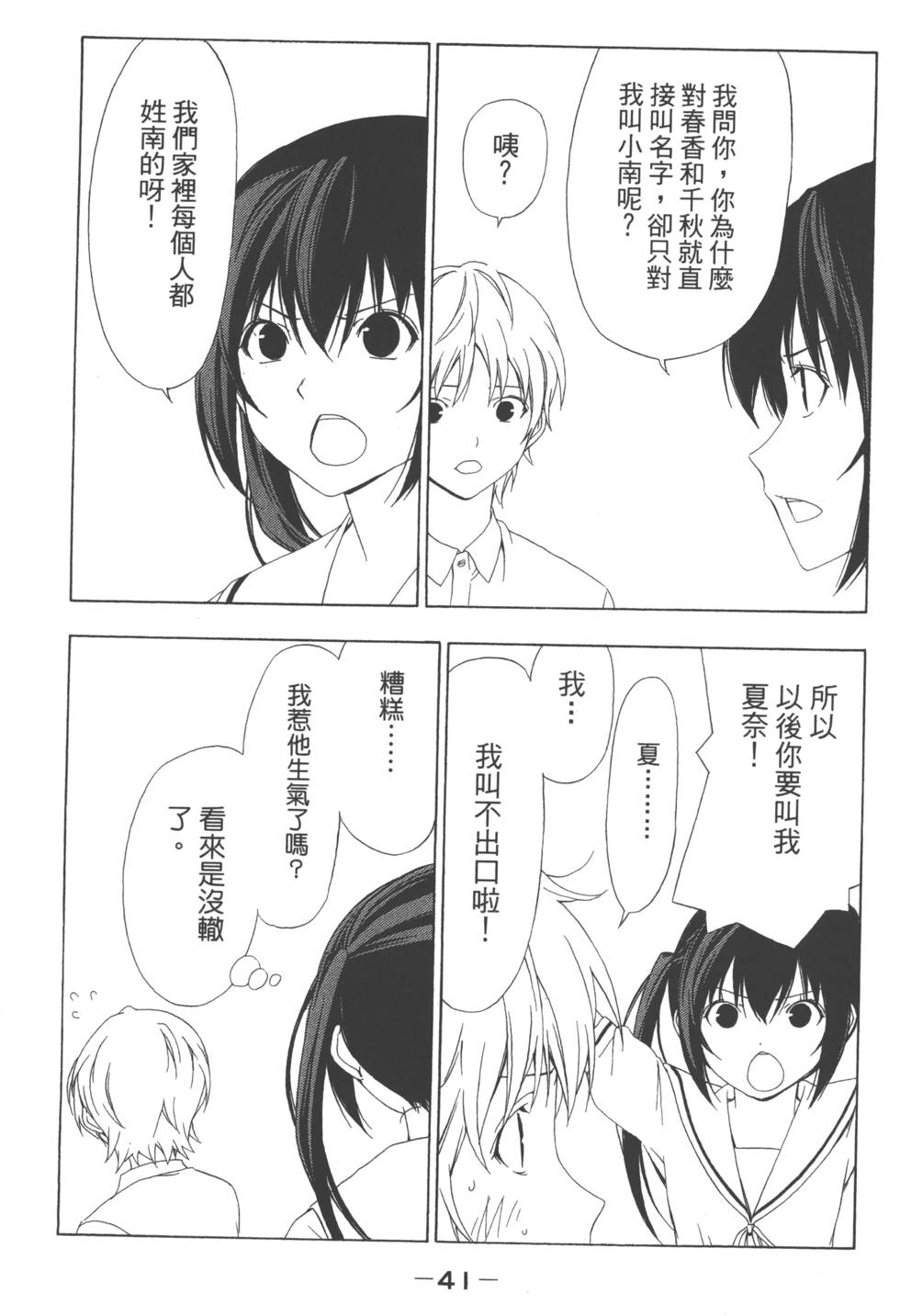 第39页