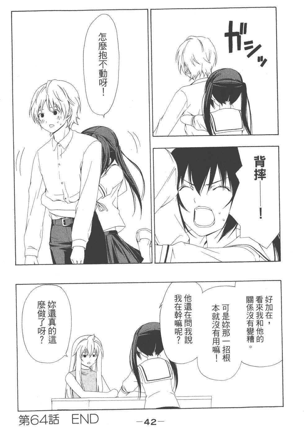 第40页