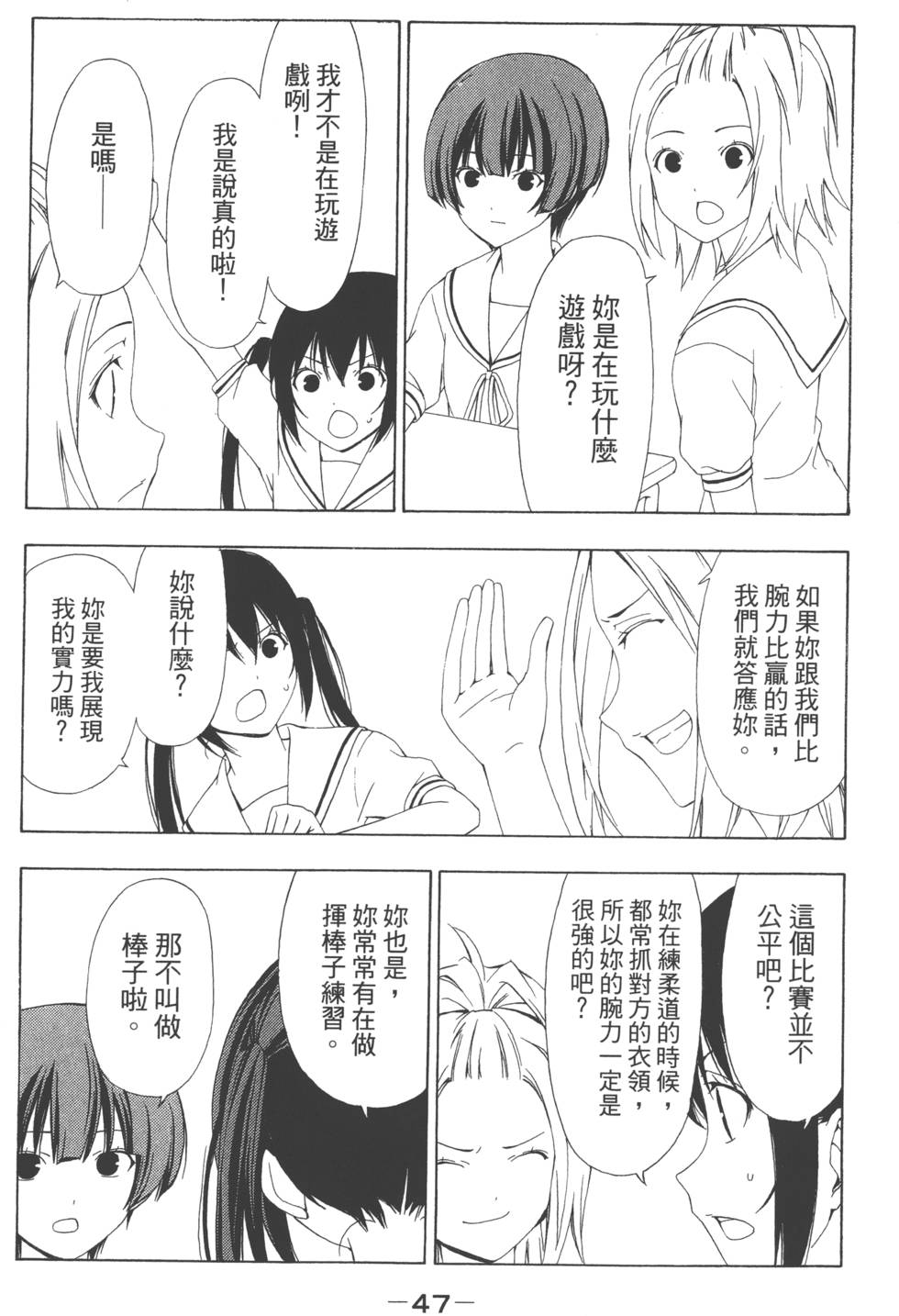 第45页