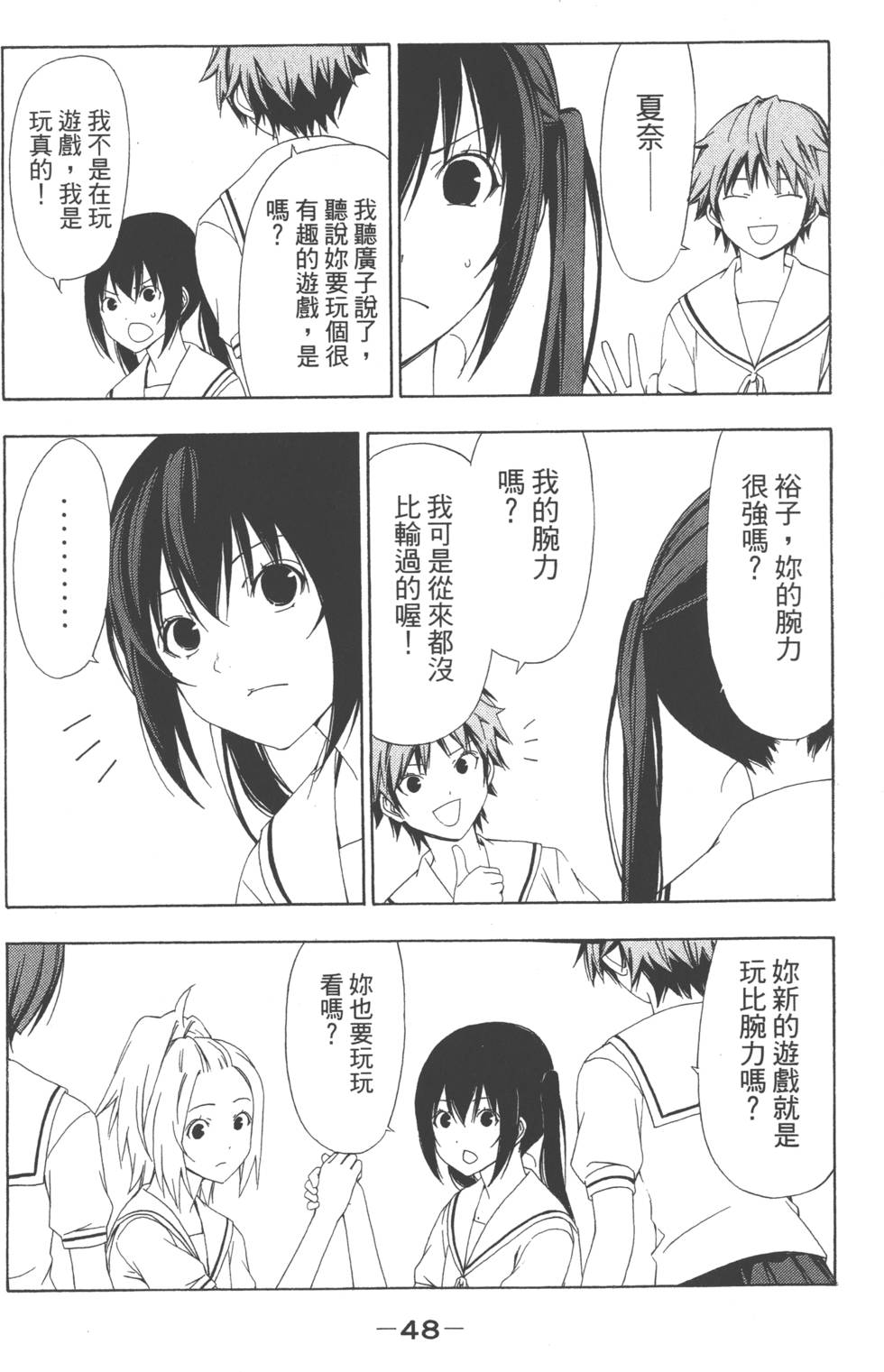 第46页