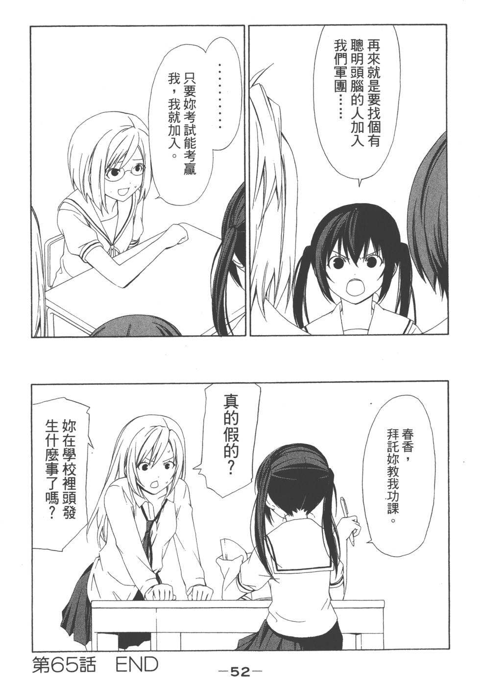 第50页