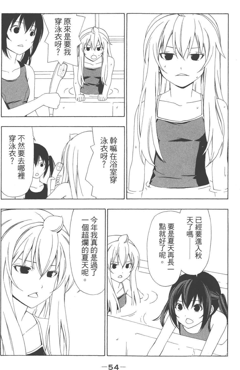 第52页