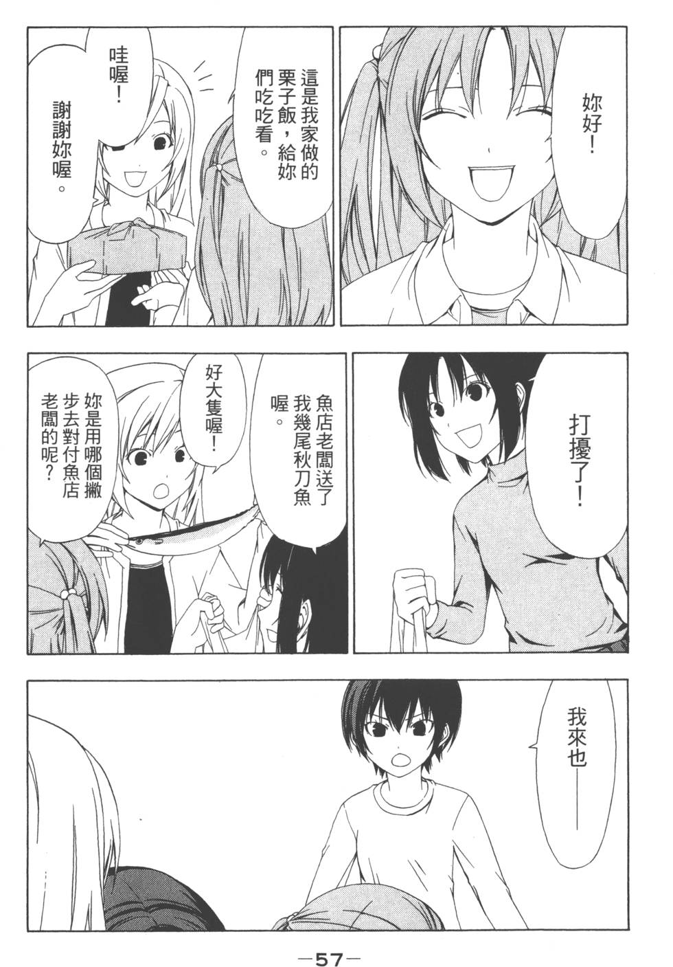 第55页