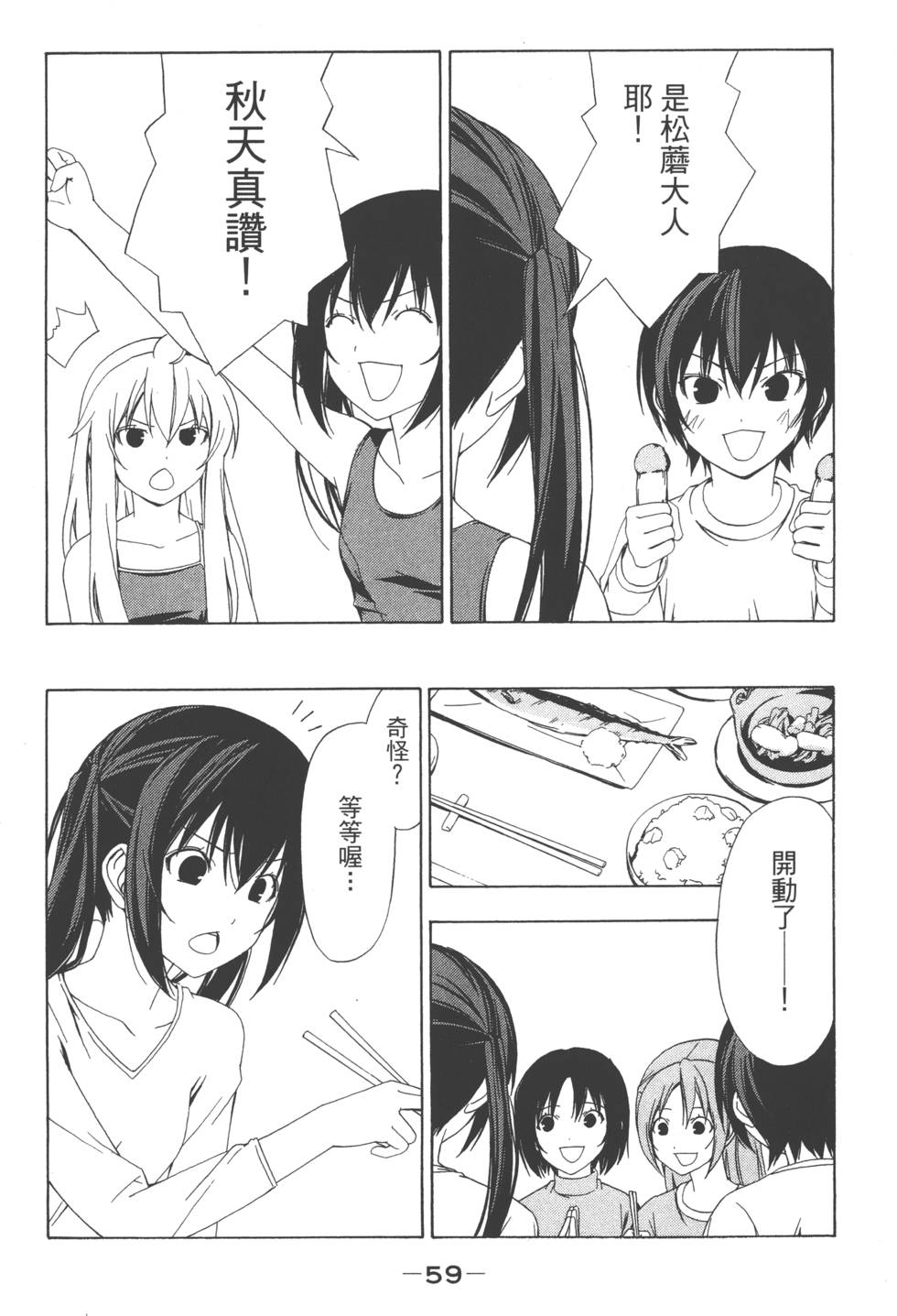 第57页