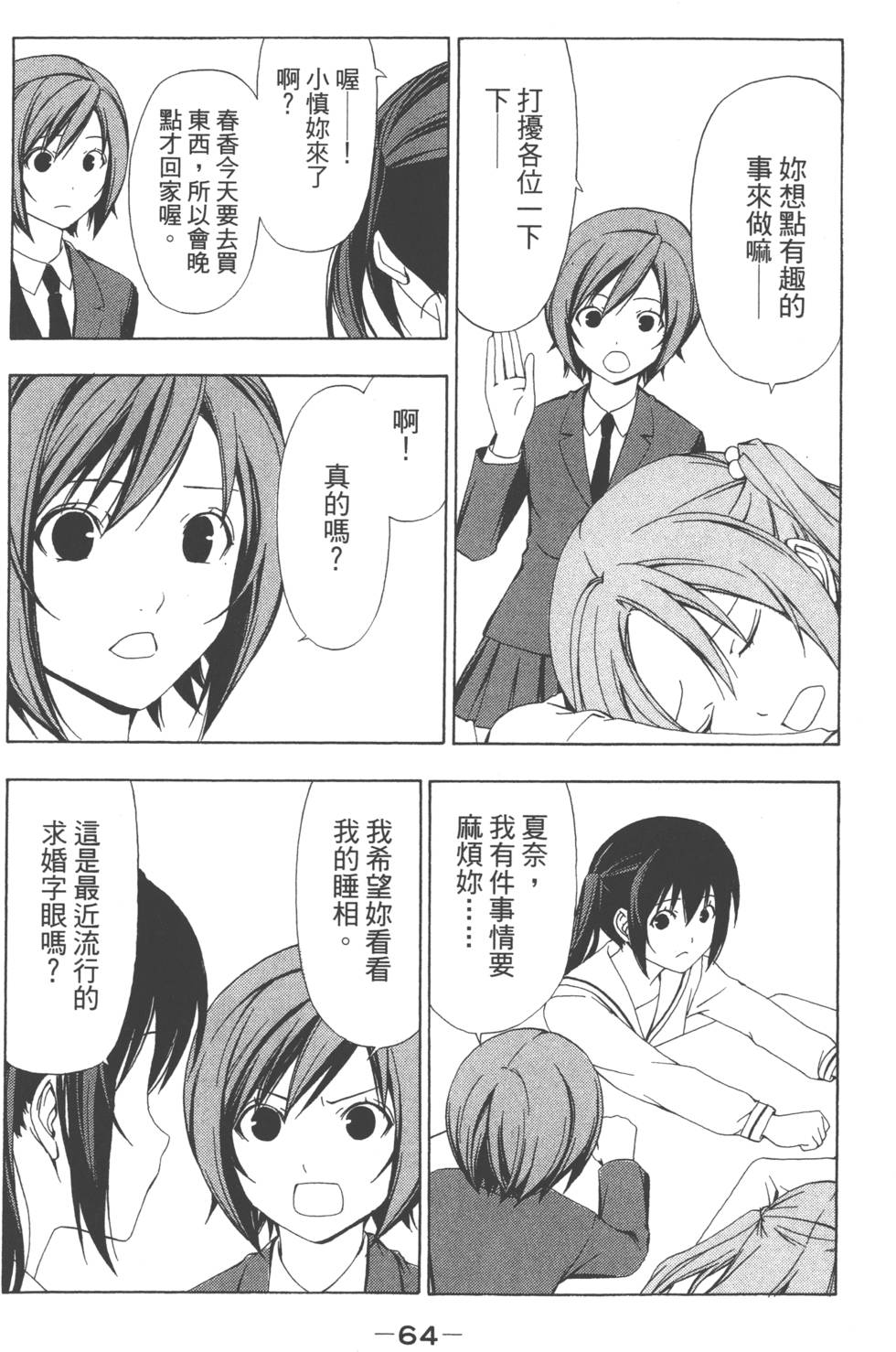 第62页