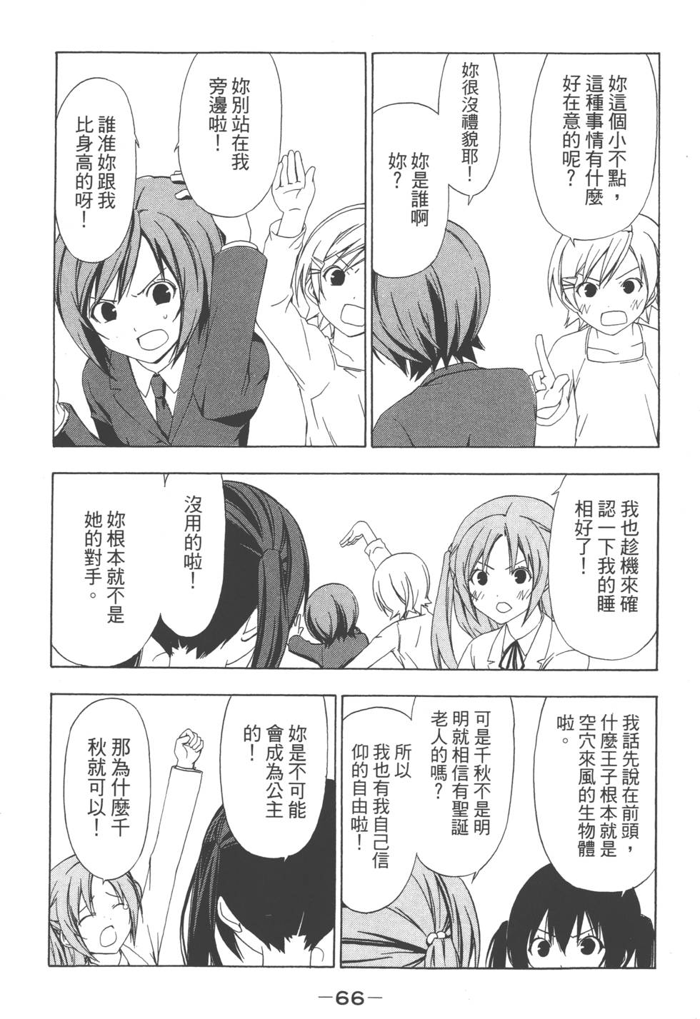 第64页