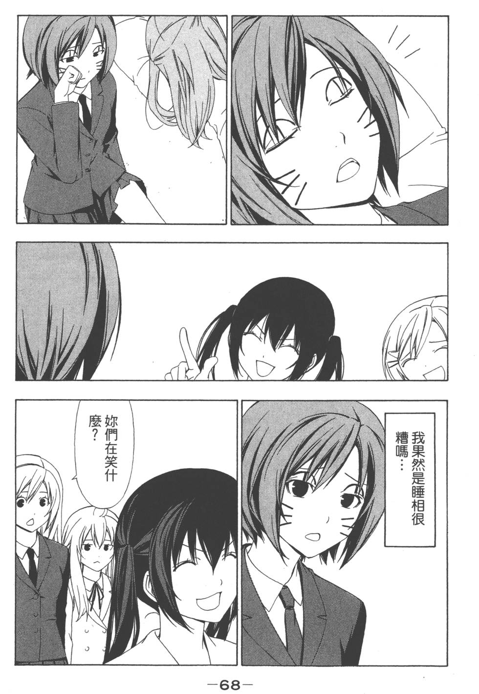第66页