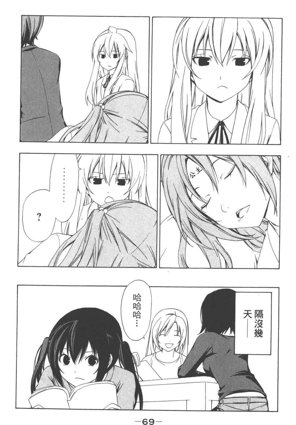 第67页