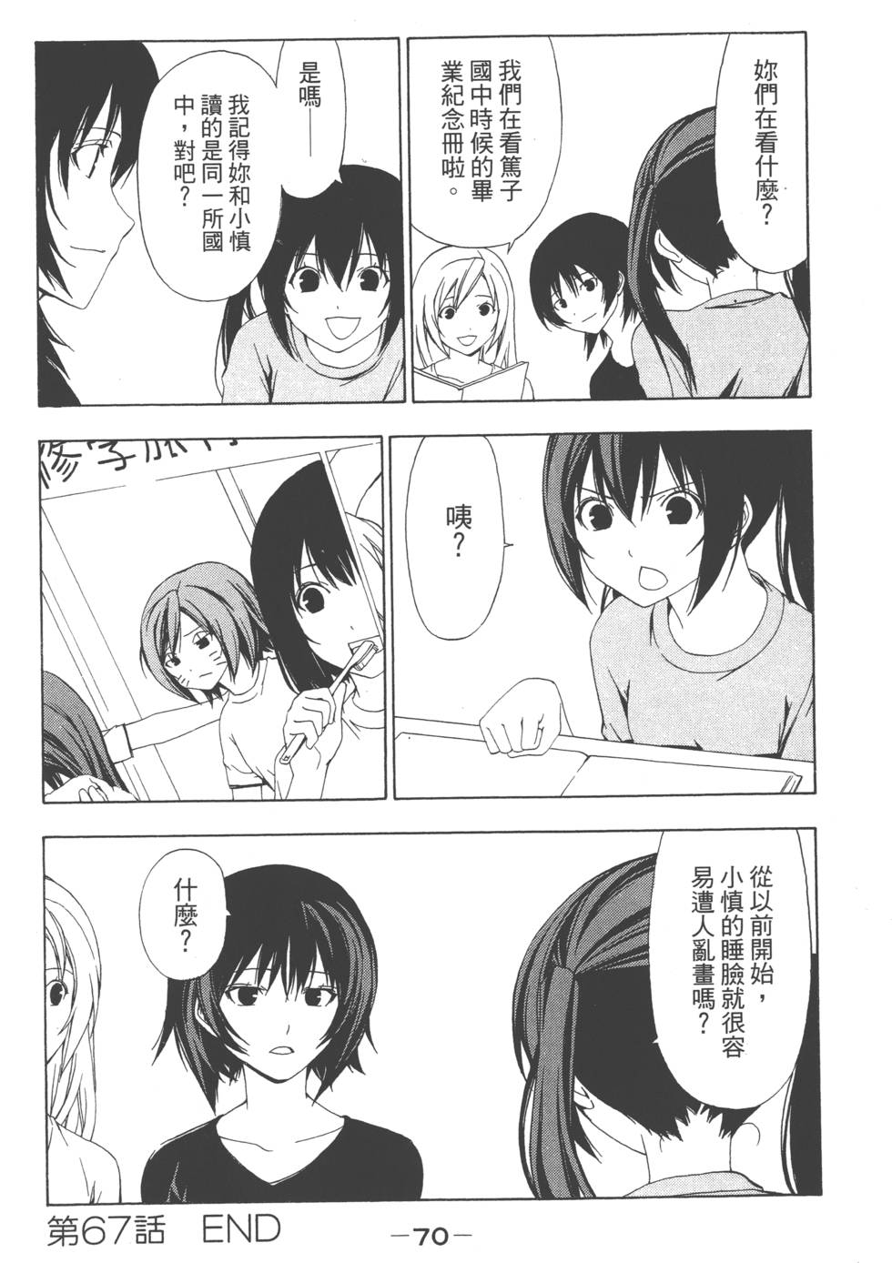 第68页