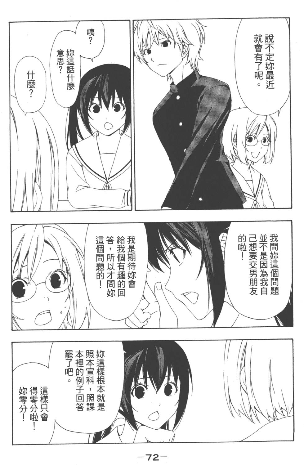 第70页