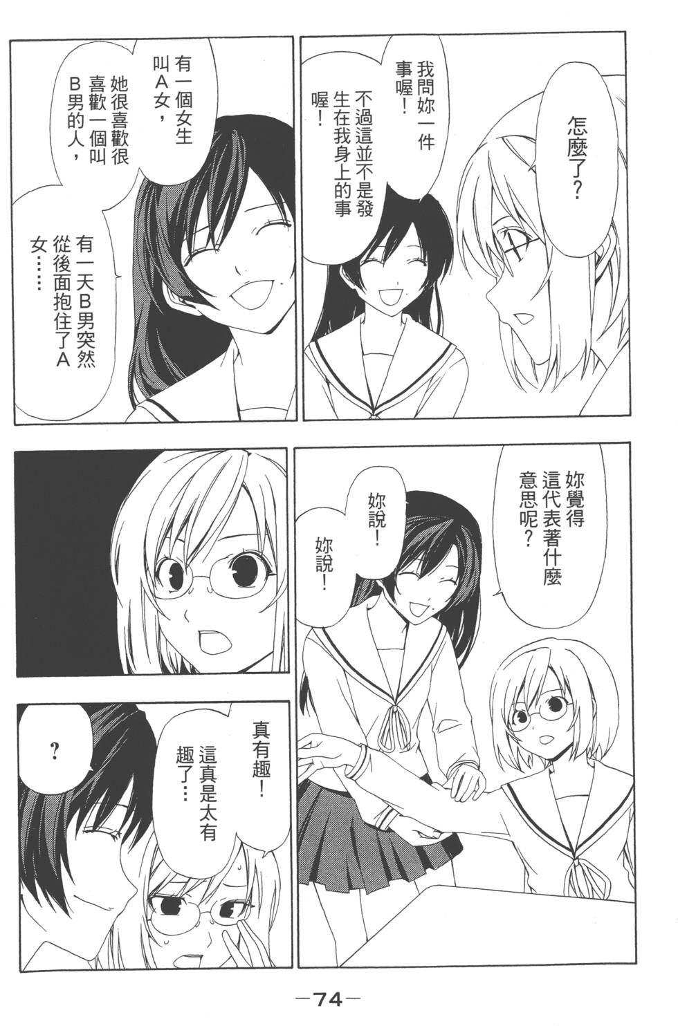 第72页