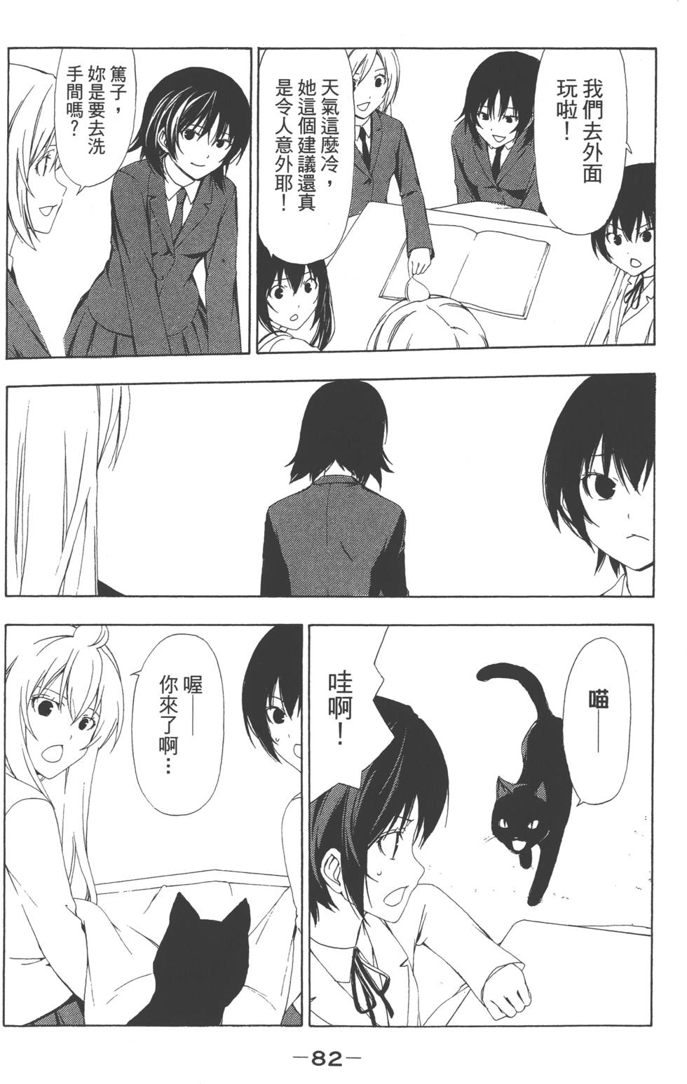 第80页