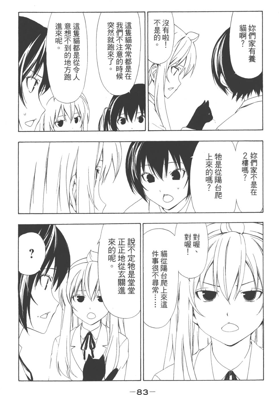 第81页