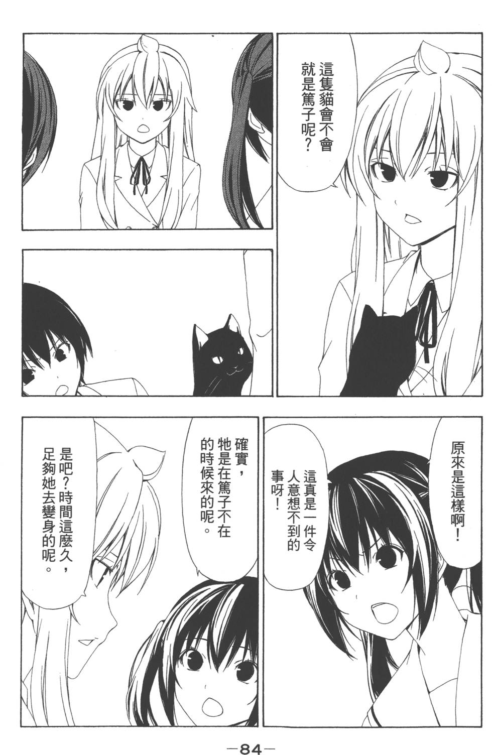第82页
