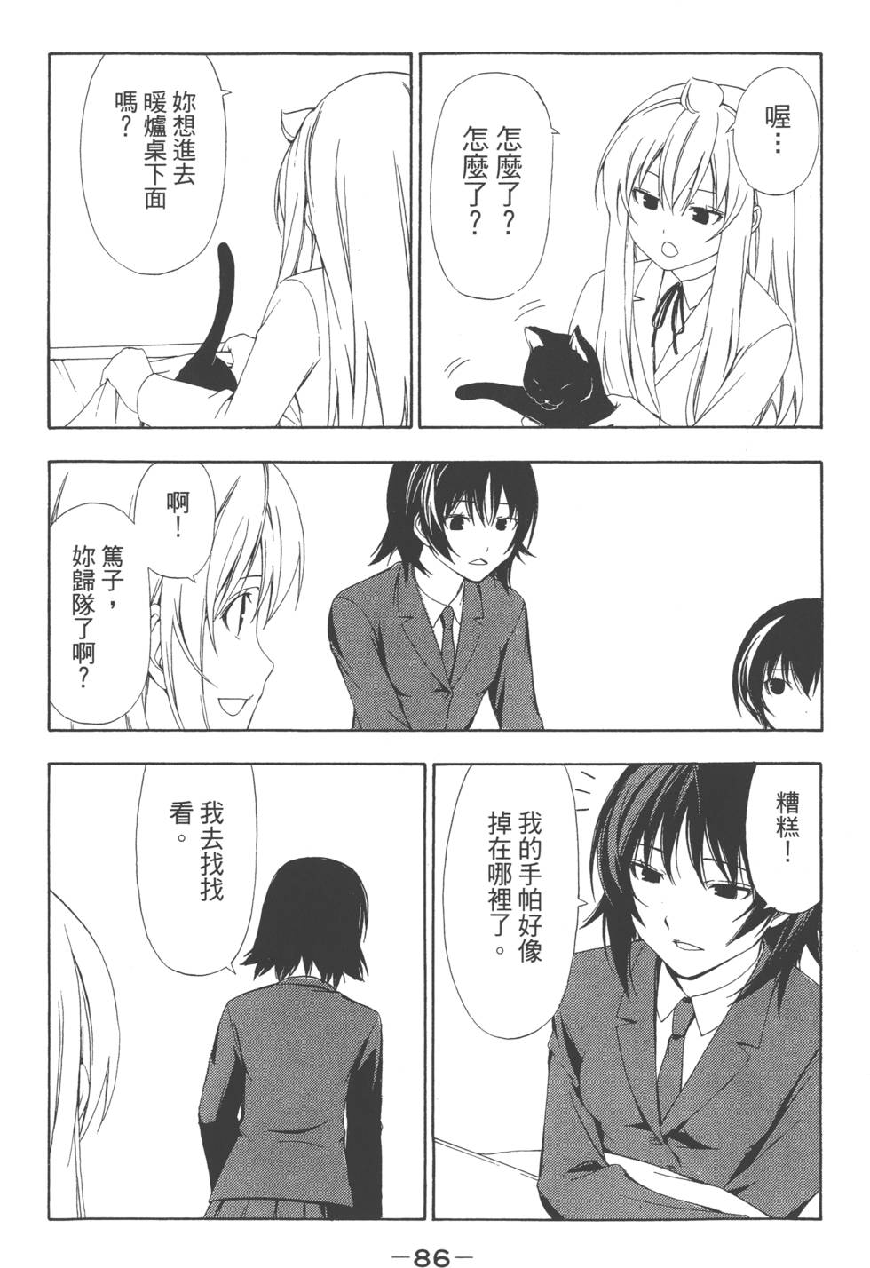 第84页