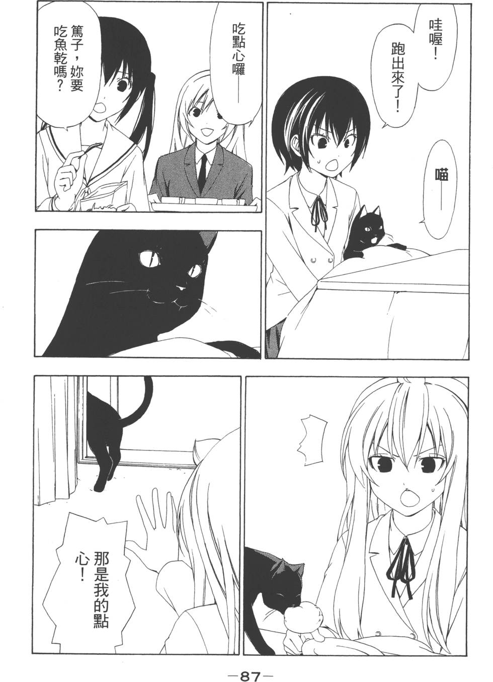 第85页