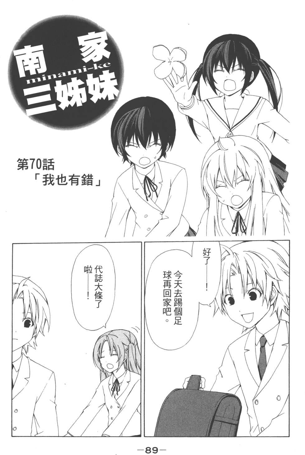第87页