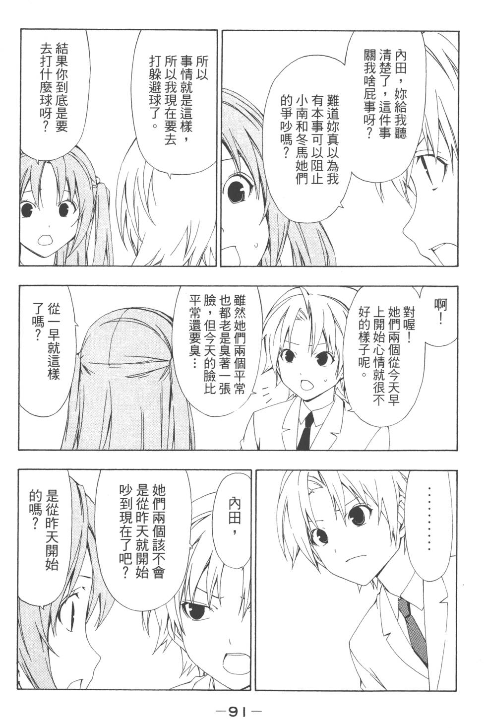 第89页