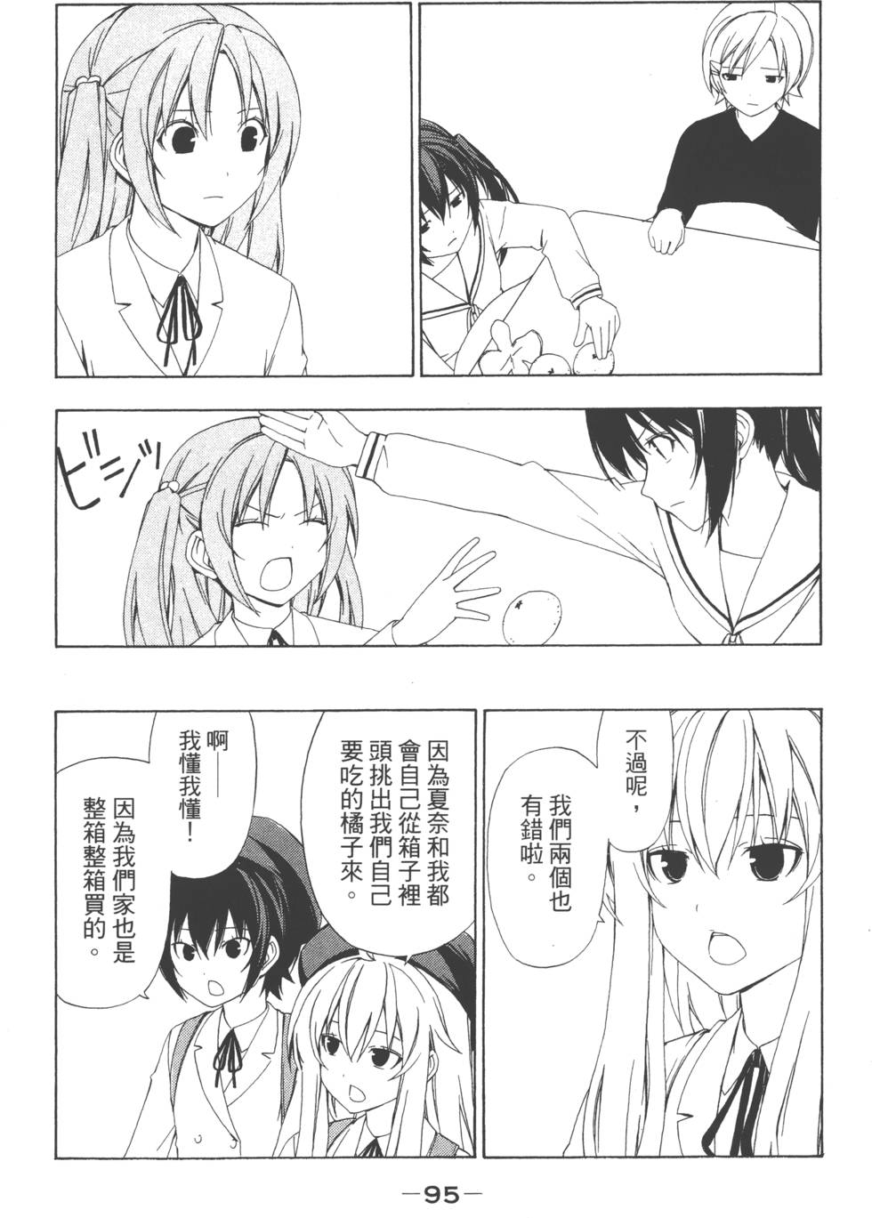 第93页