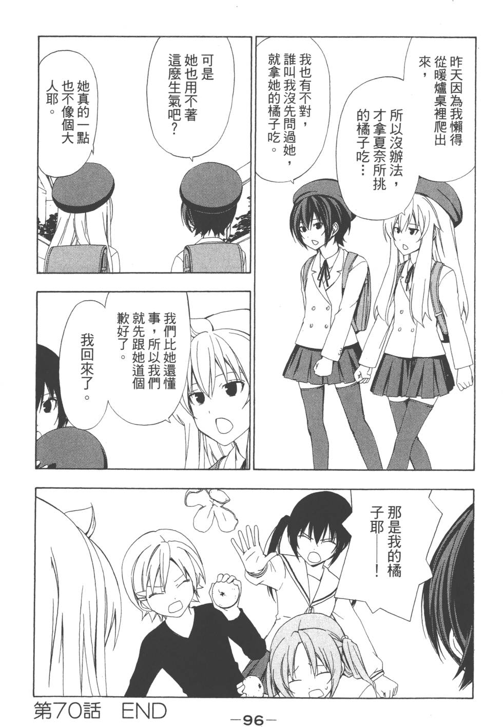第94页
