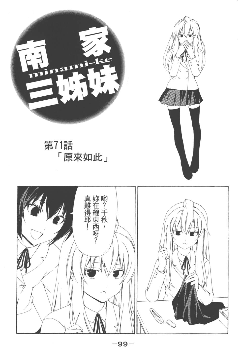 第97页