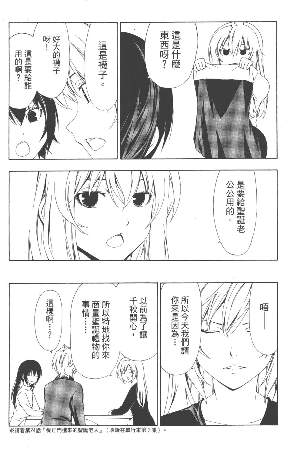 第98页