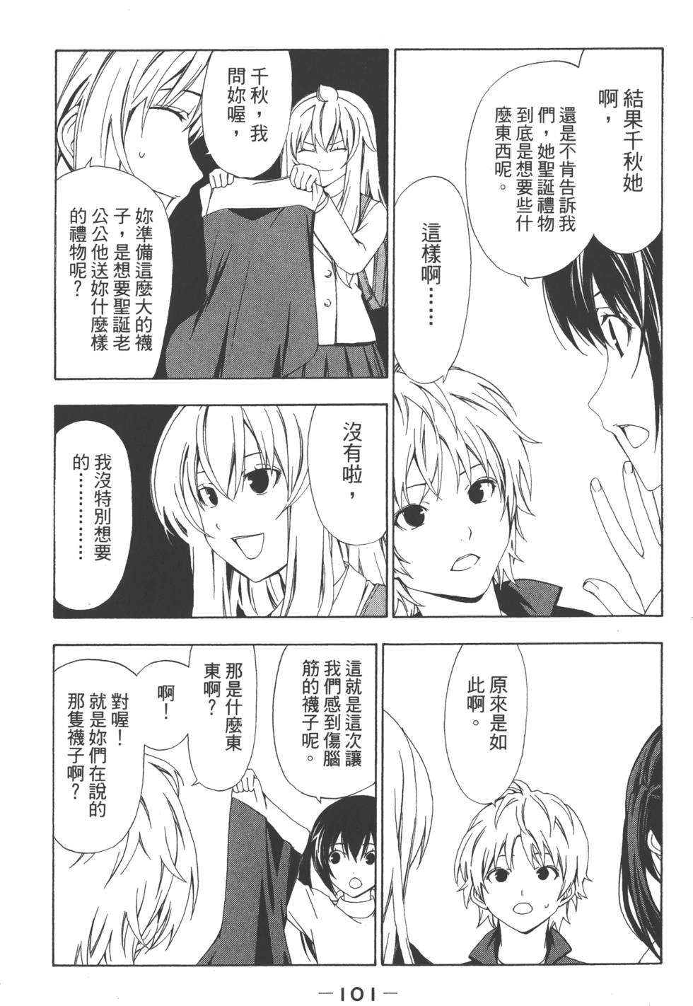 第99页