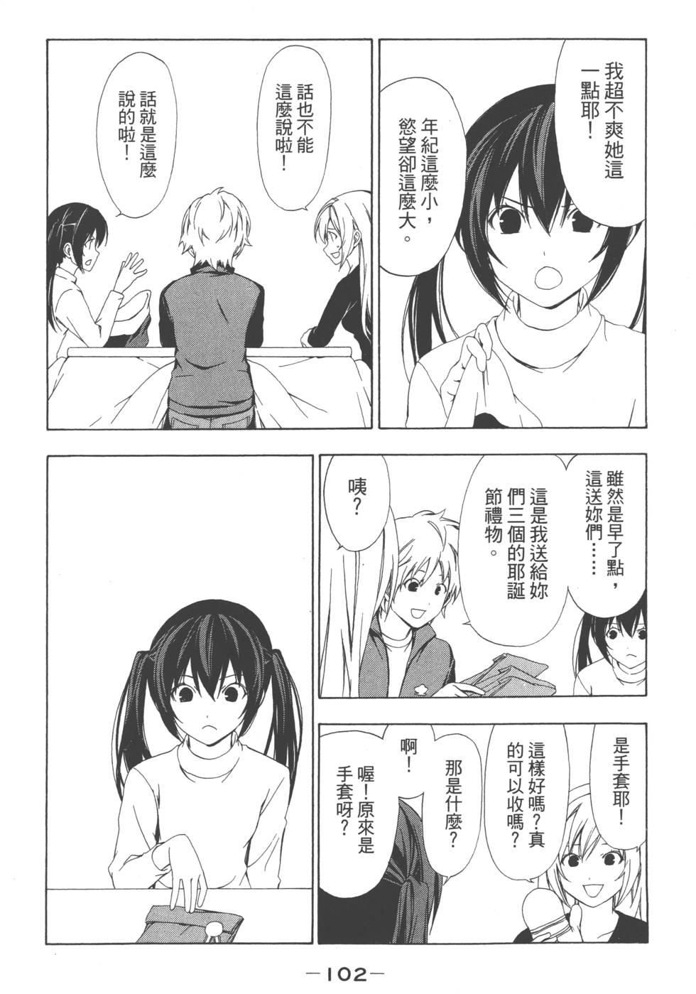 第100页