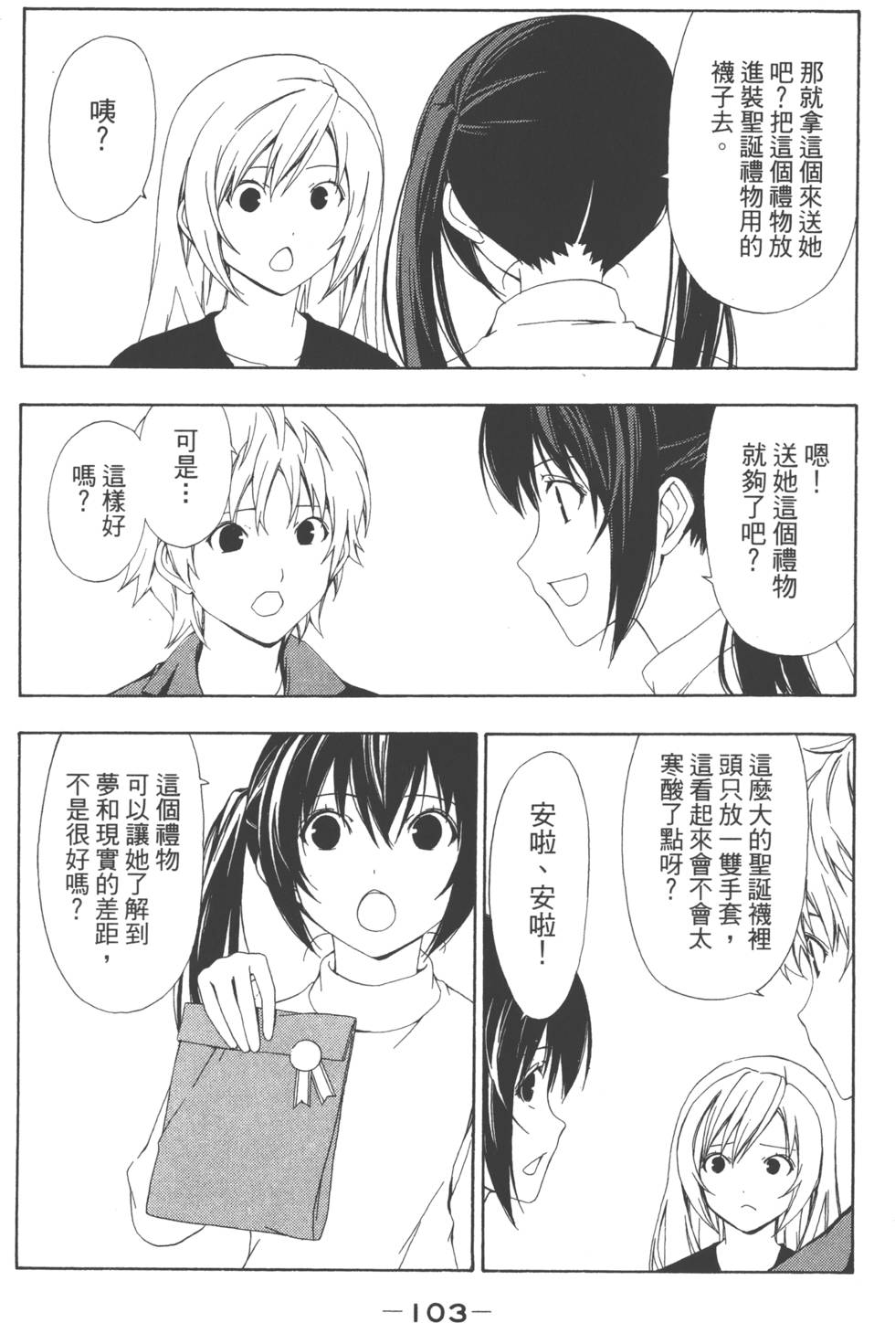 第101页