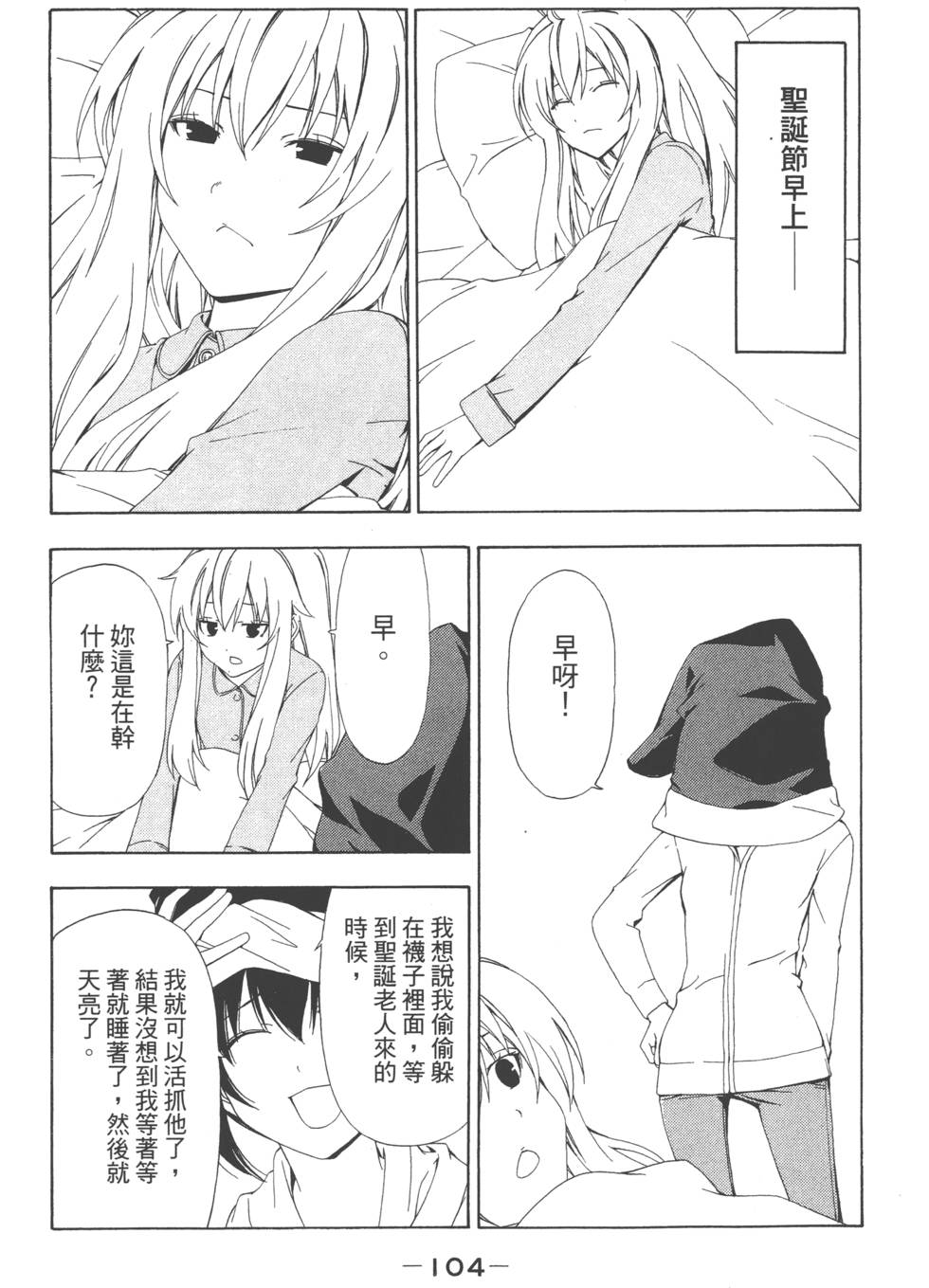 第102页