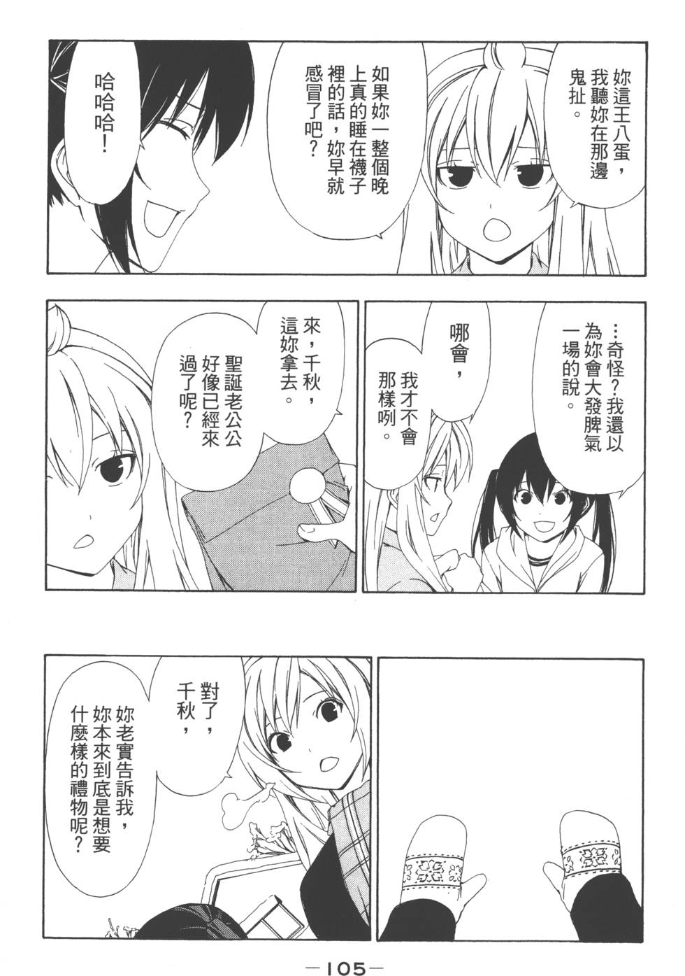 第103页