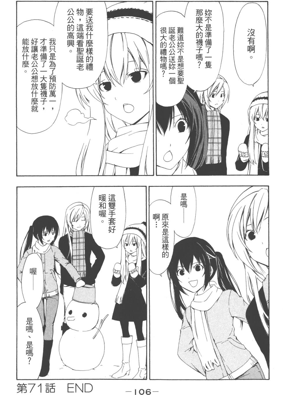 第104页
