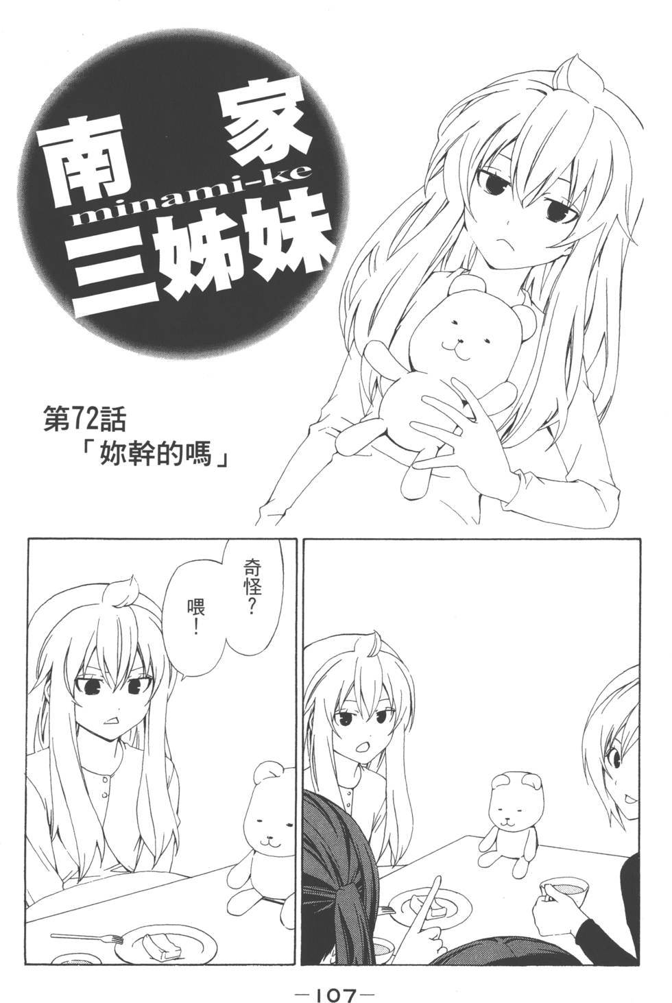 第105页