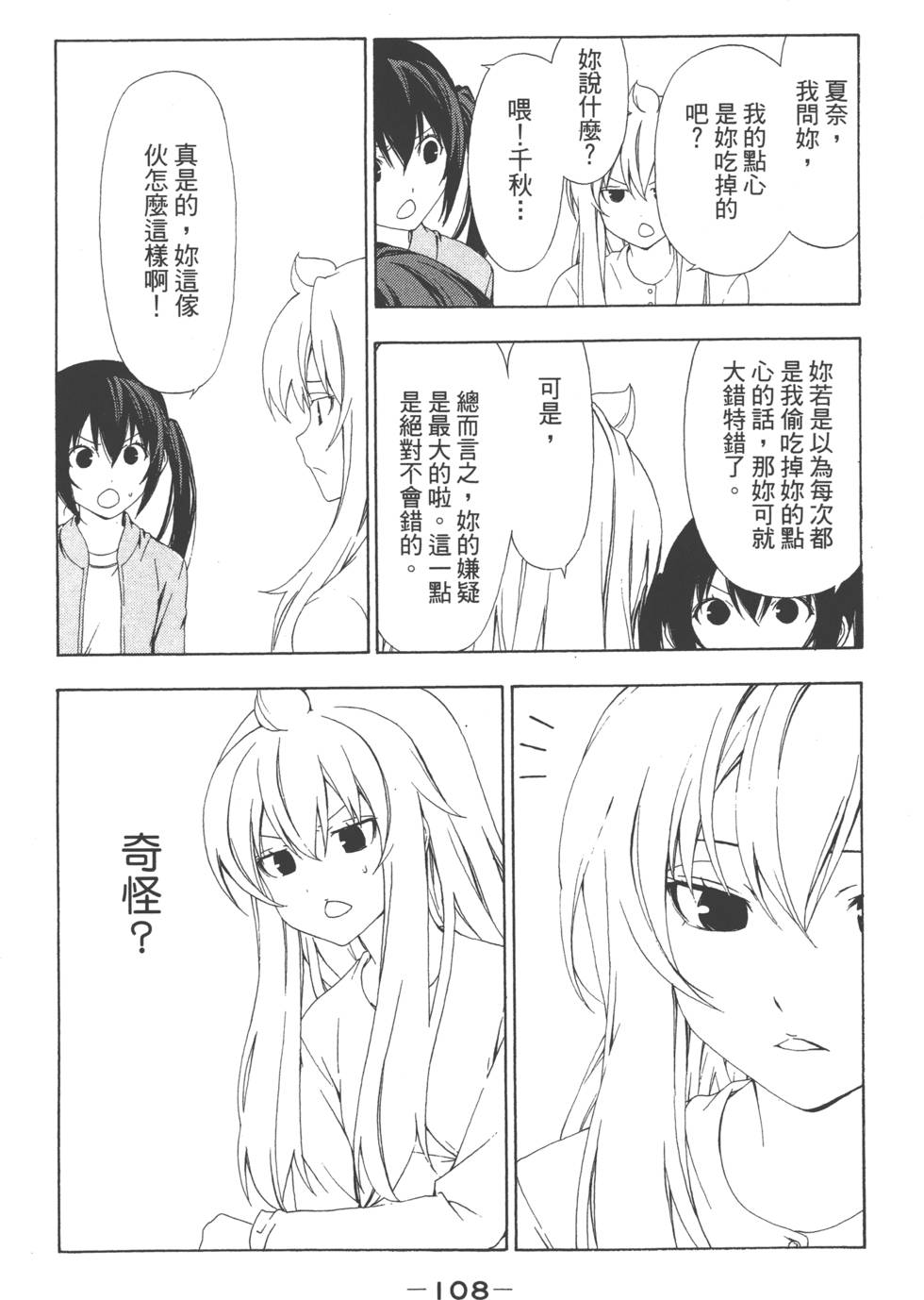 第106页