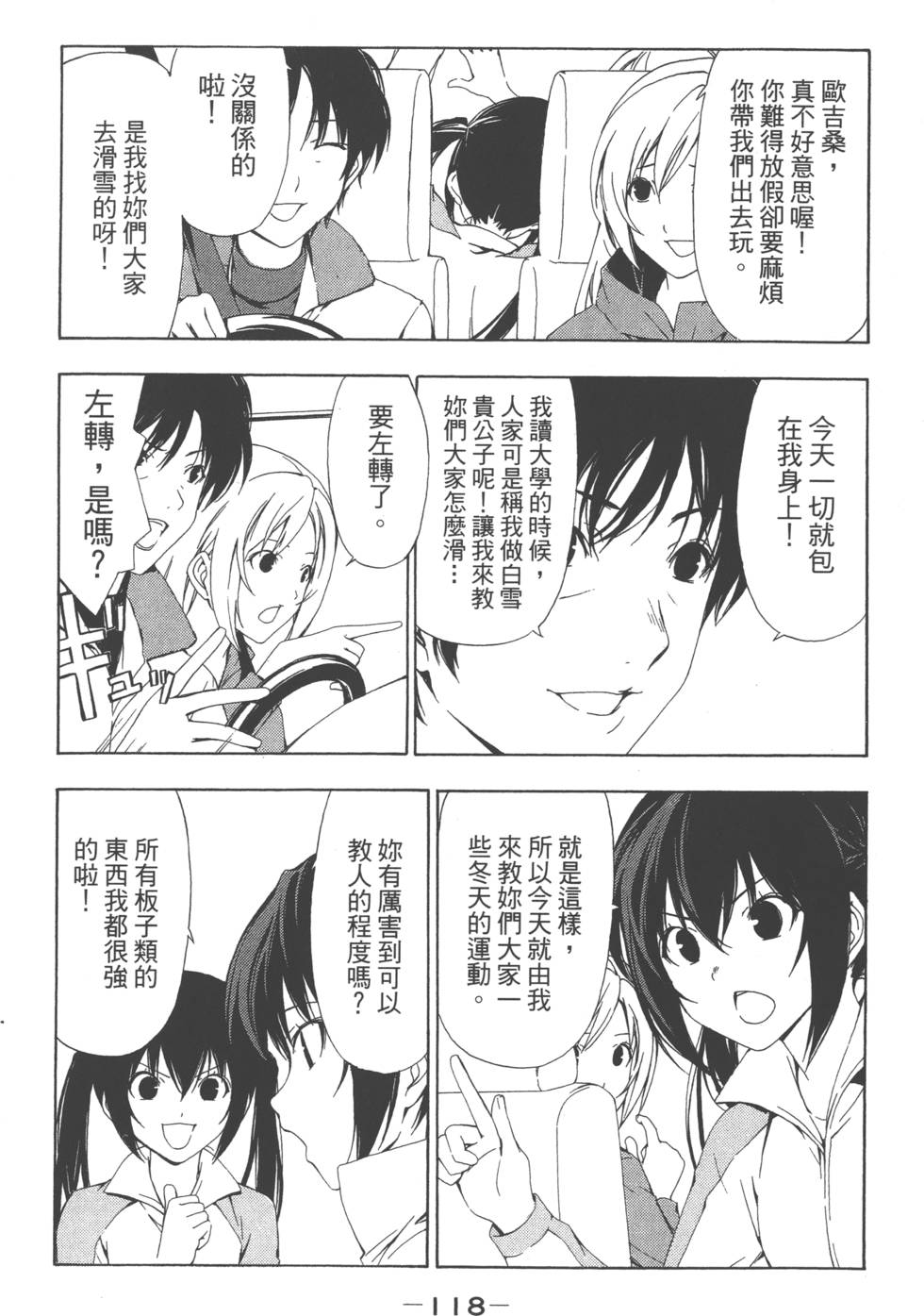 第116页