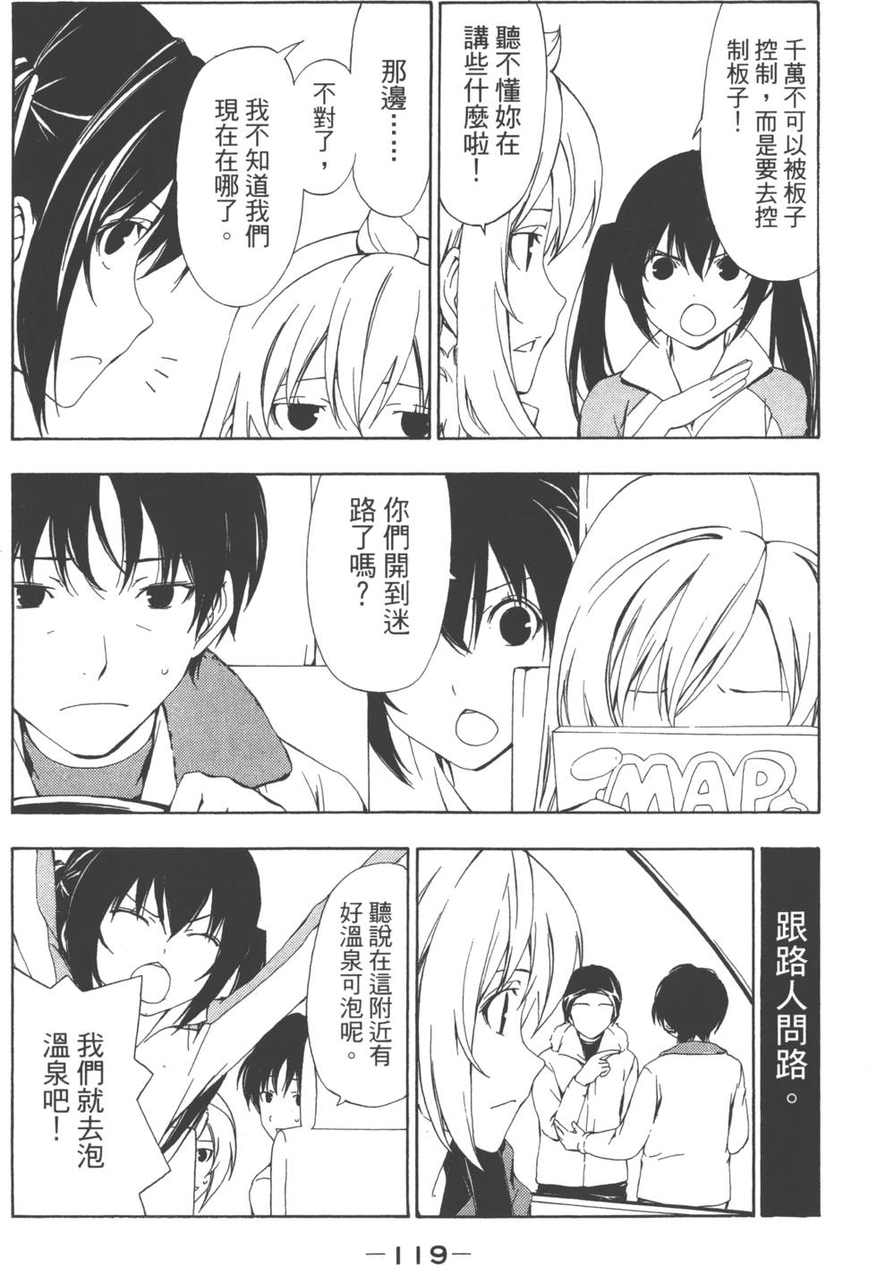 第117页