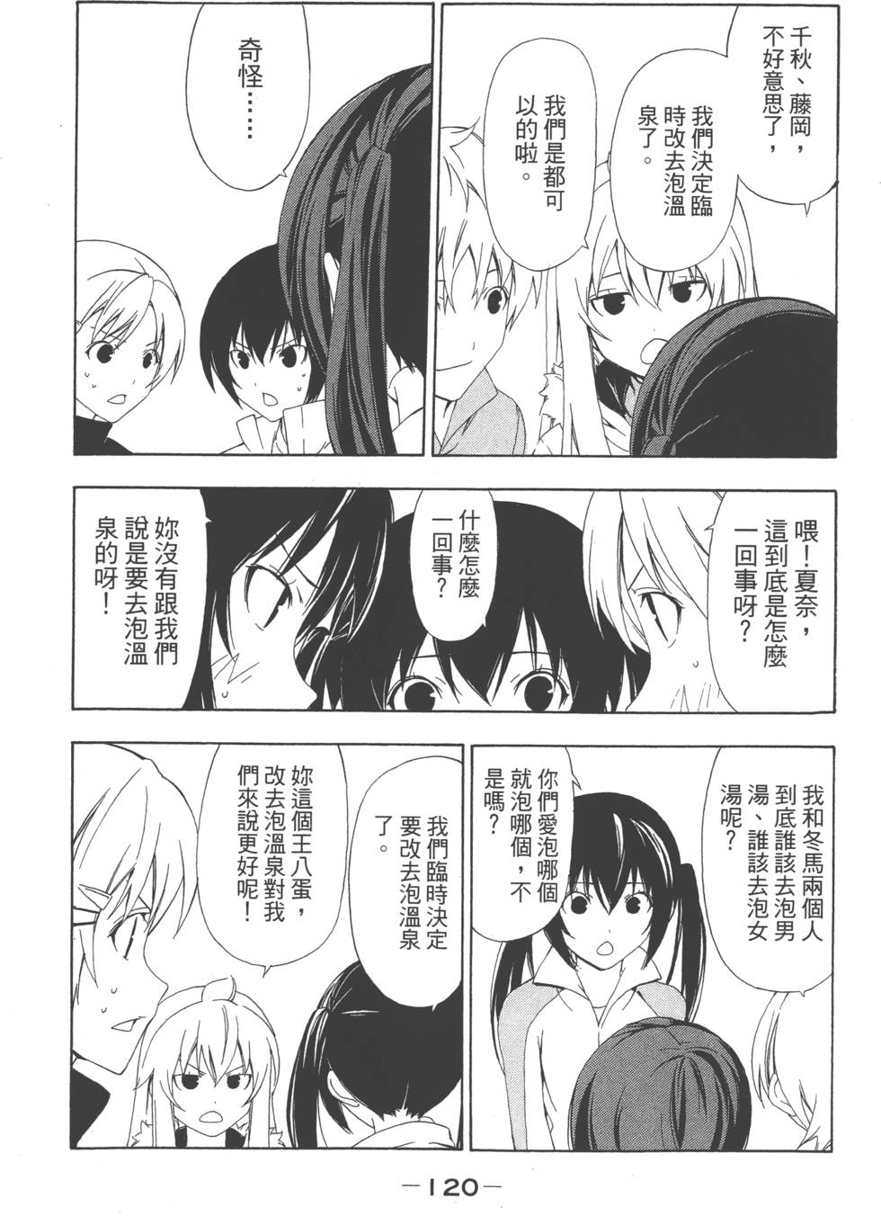 第118页
