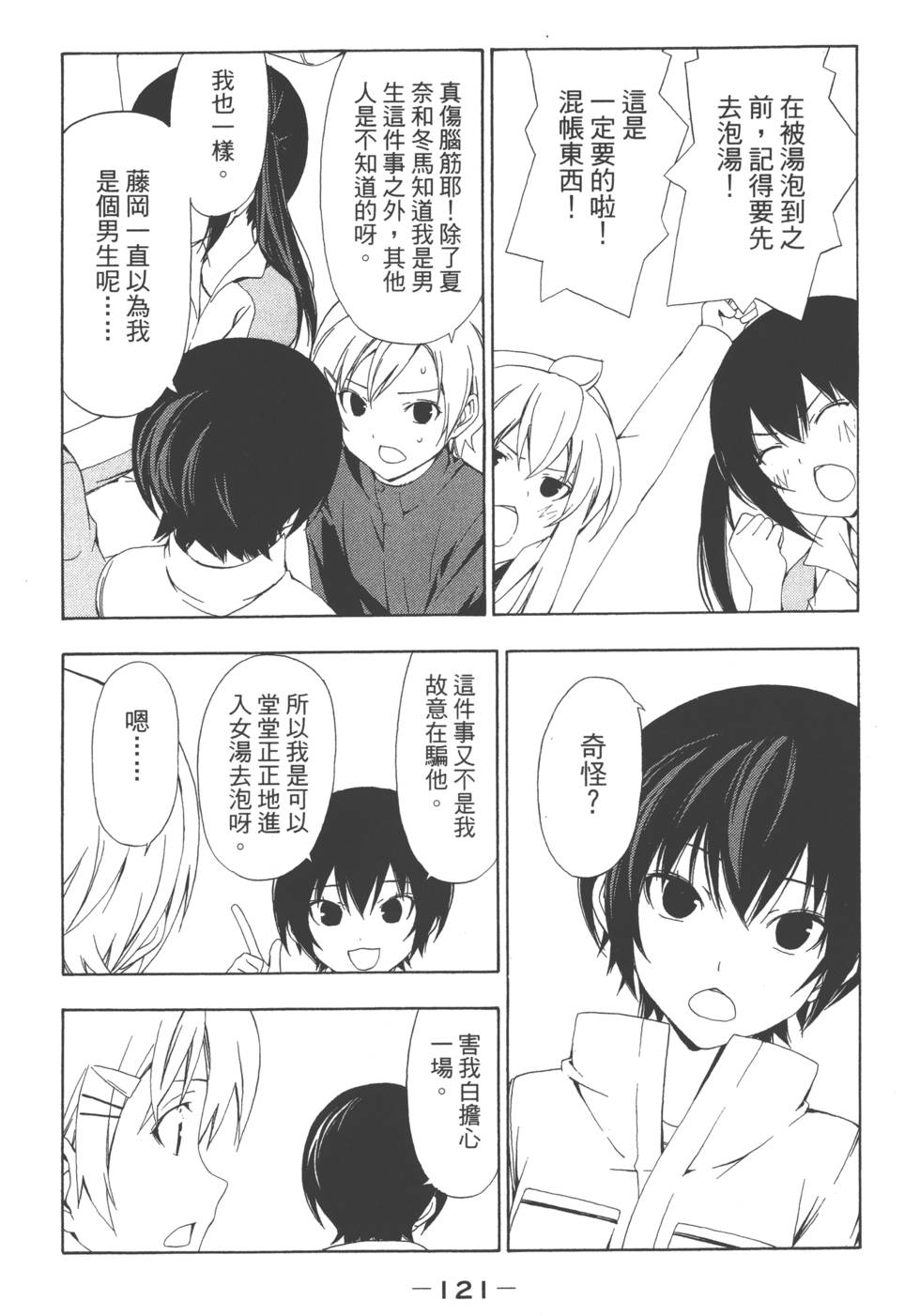 第119页