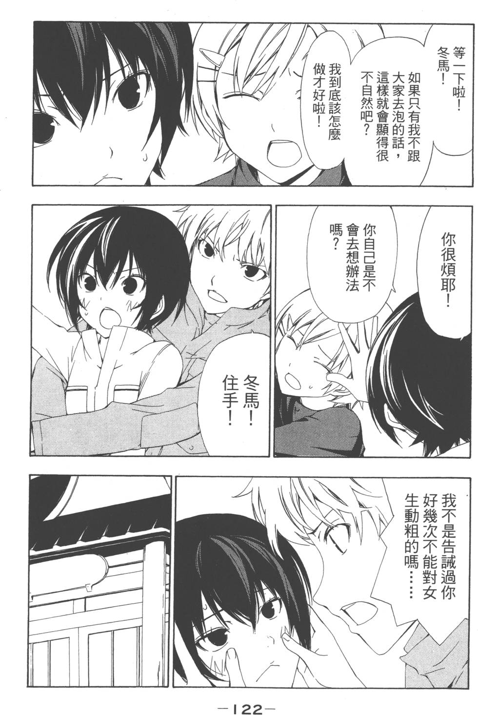 第120页