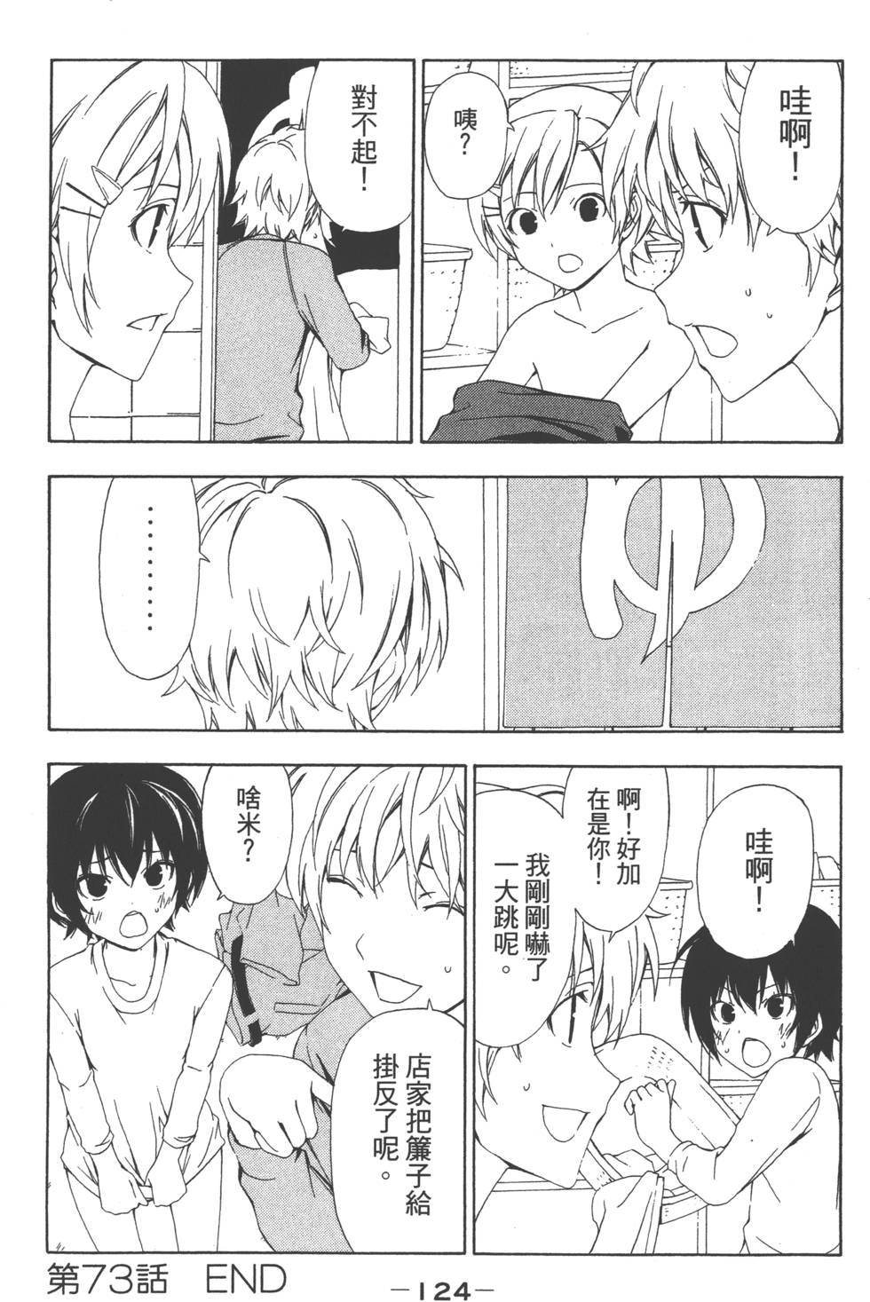 第122页