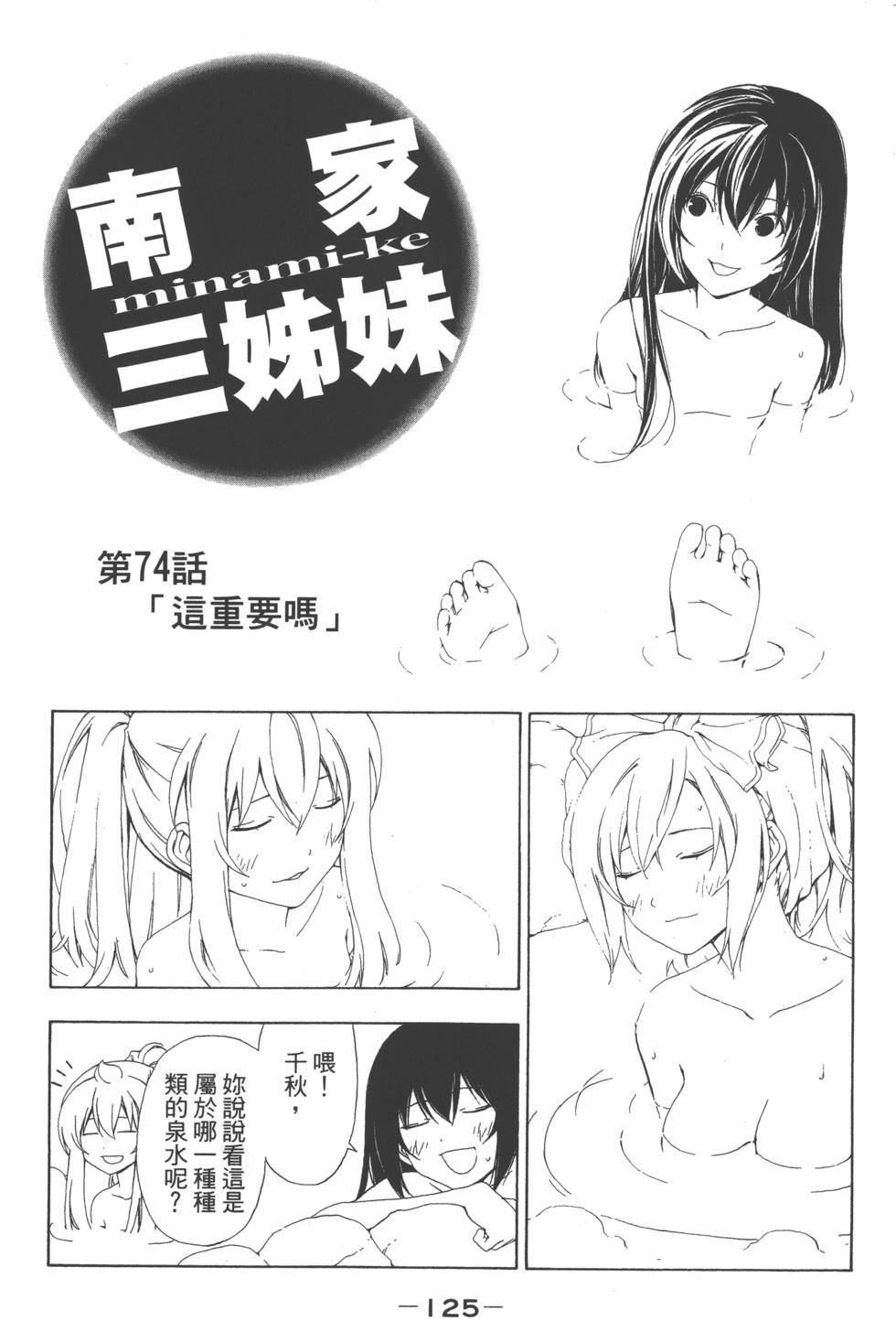 第123页