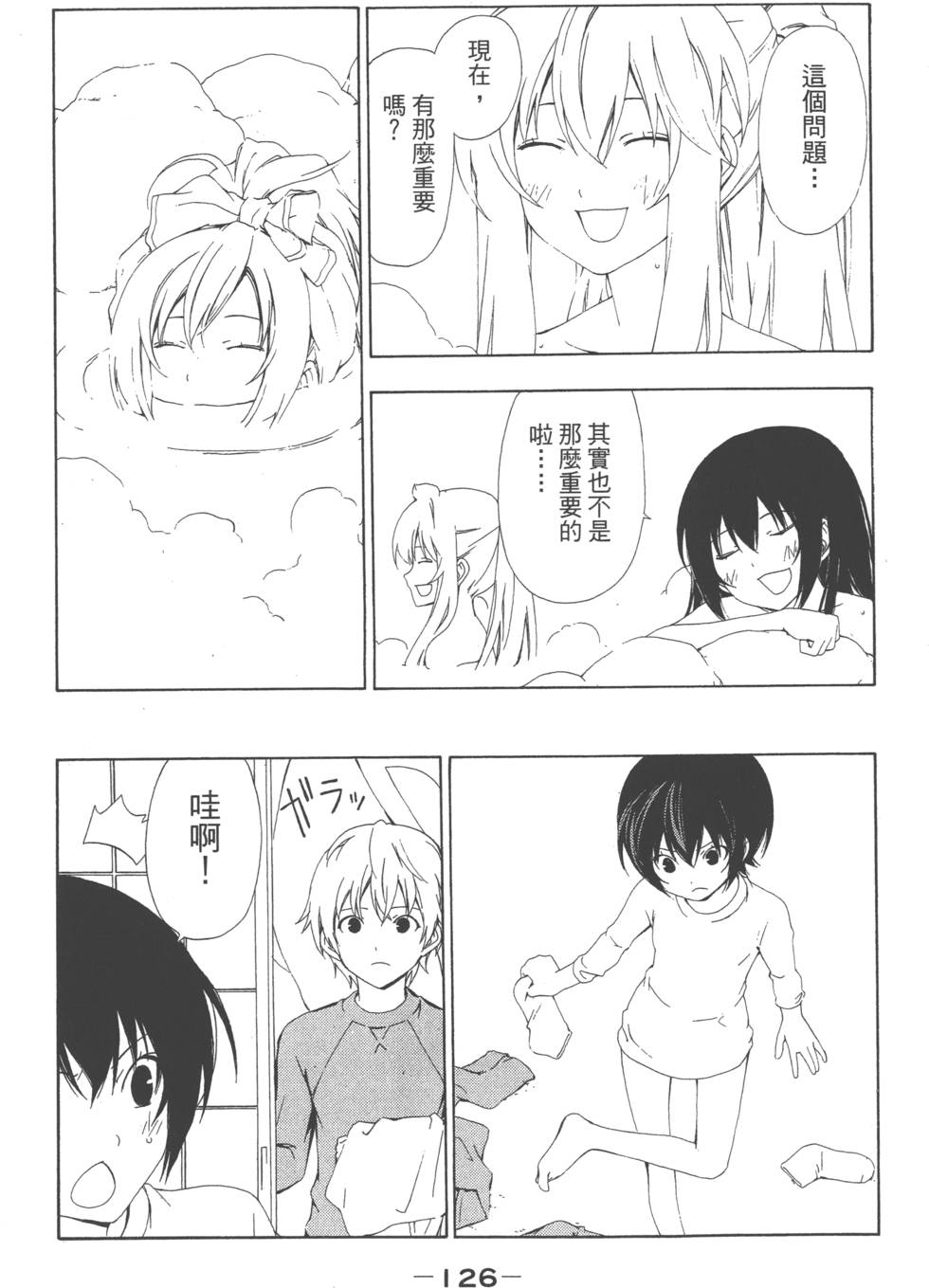 第124页