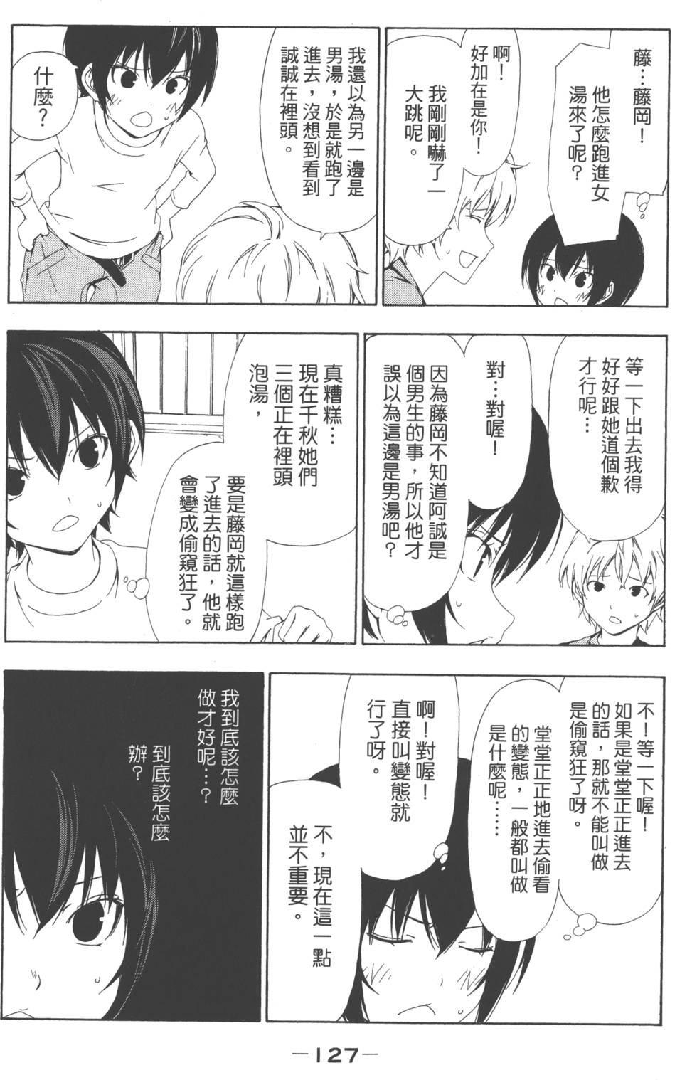 第125页