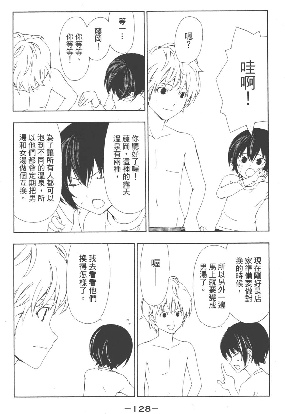 第126页