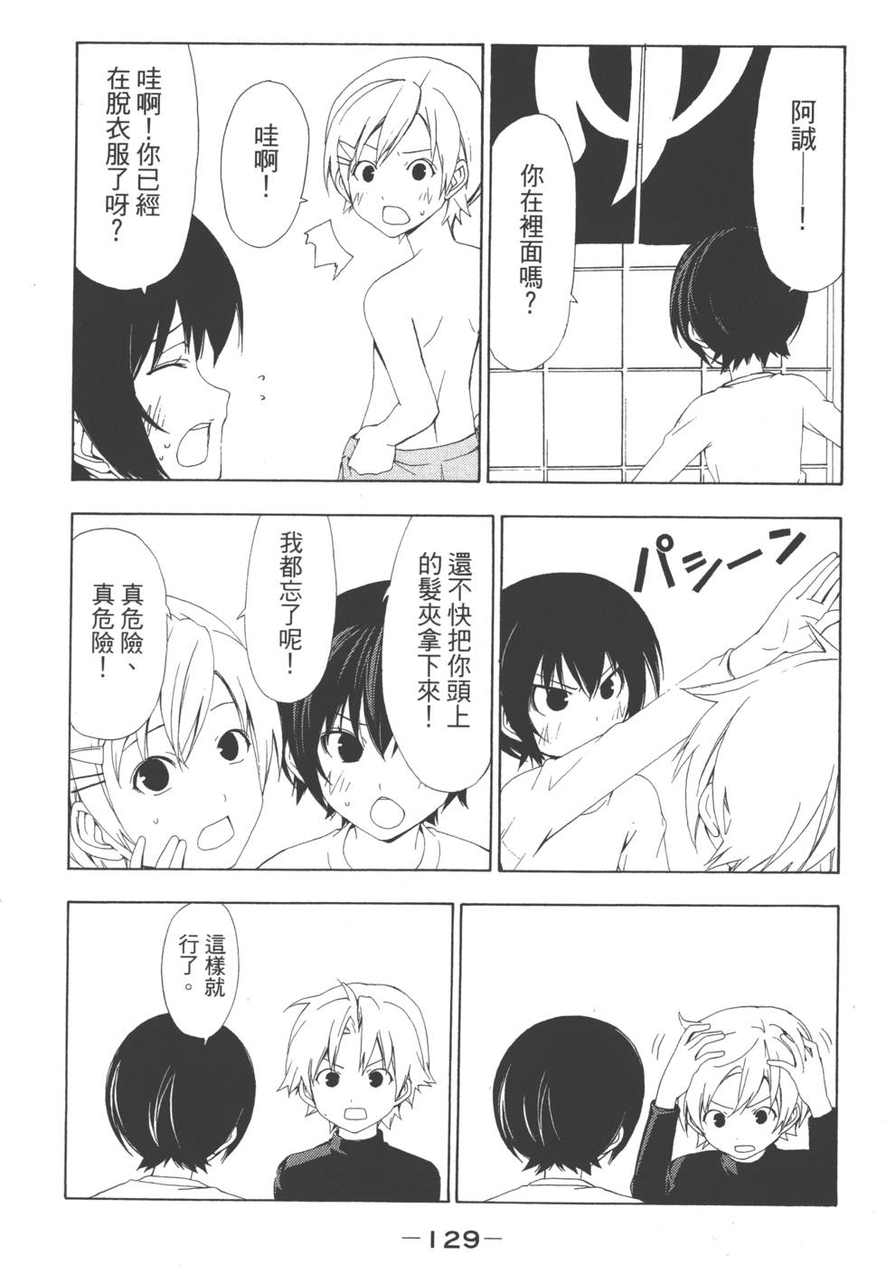 第127页