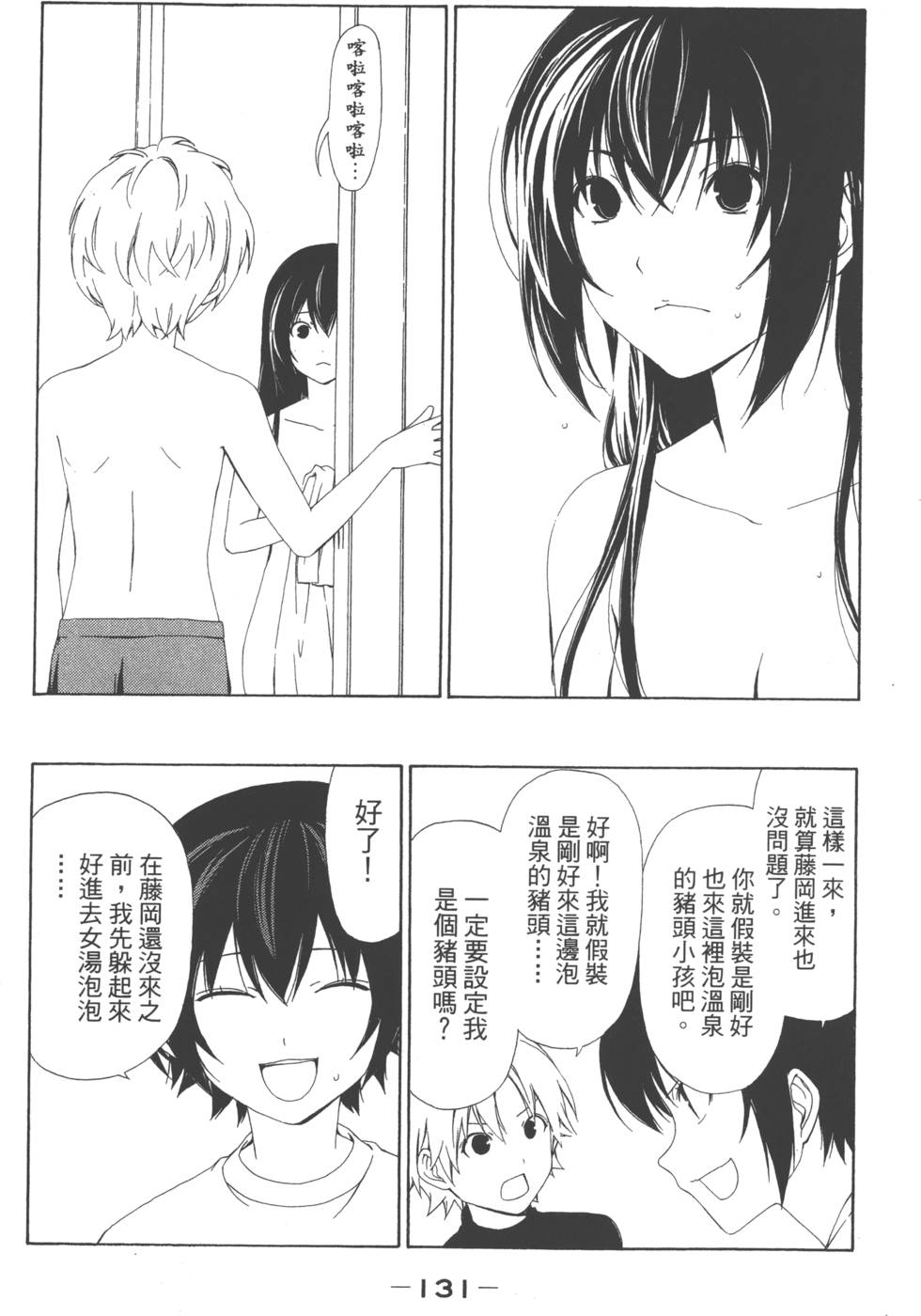 第129页